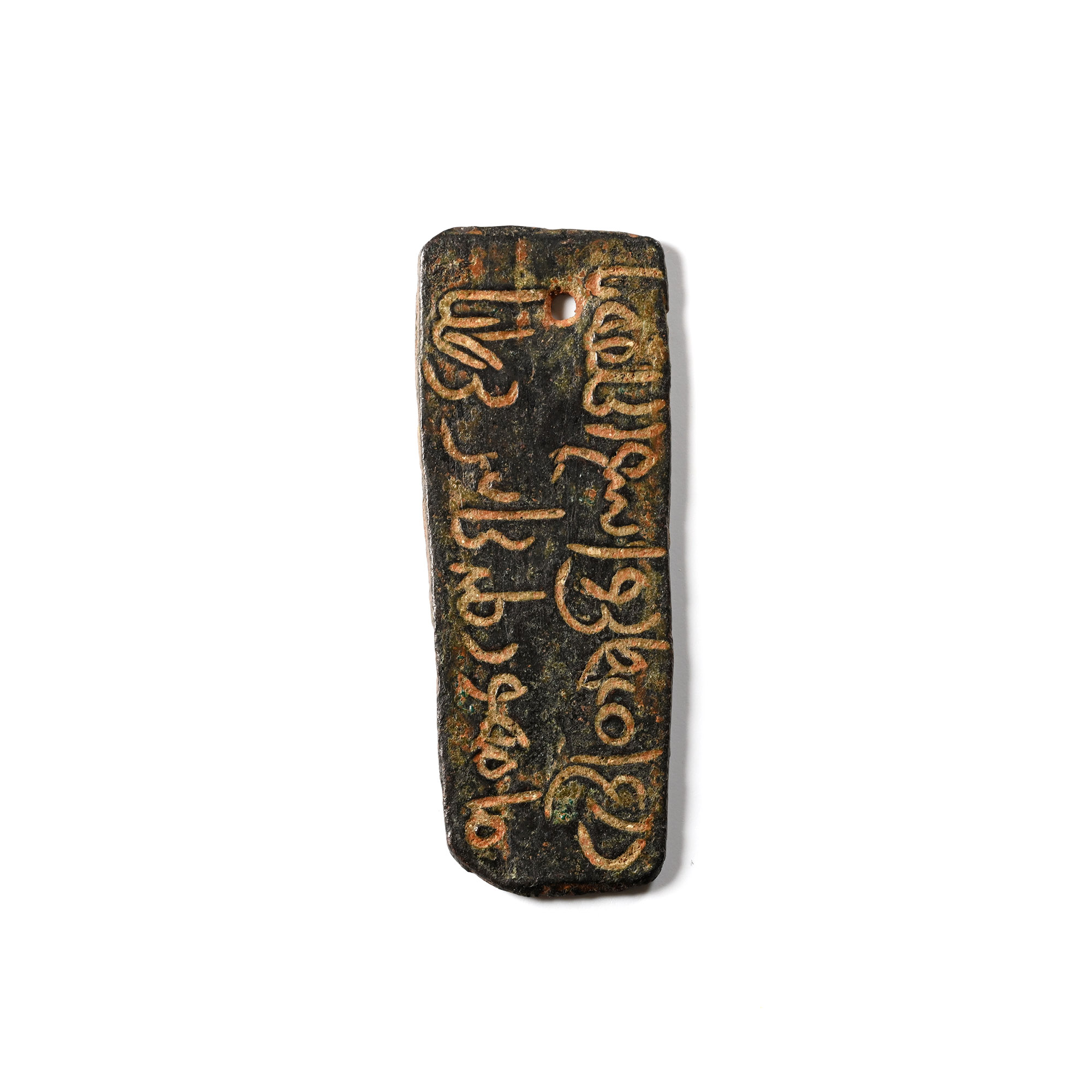 Personal Bronze Tag of Zahra Governor of Esphahan