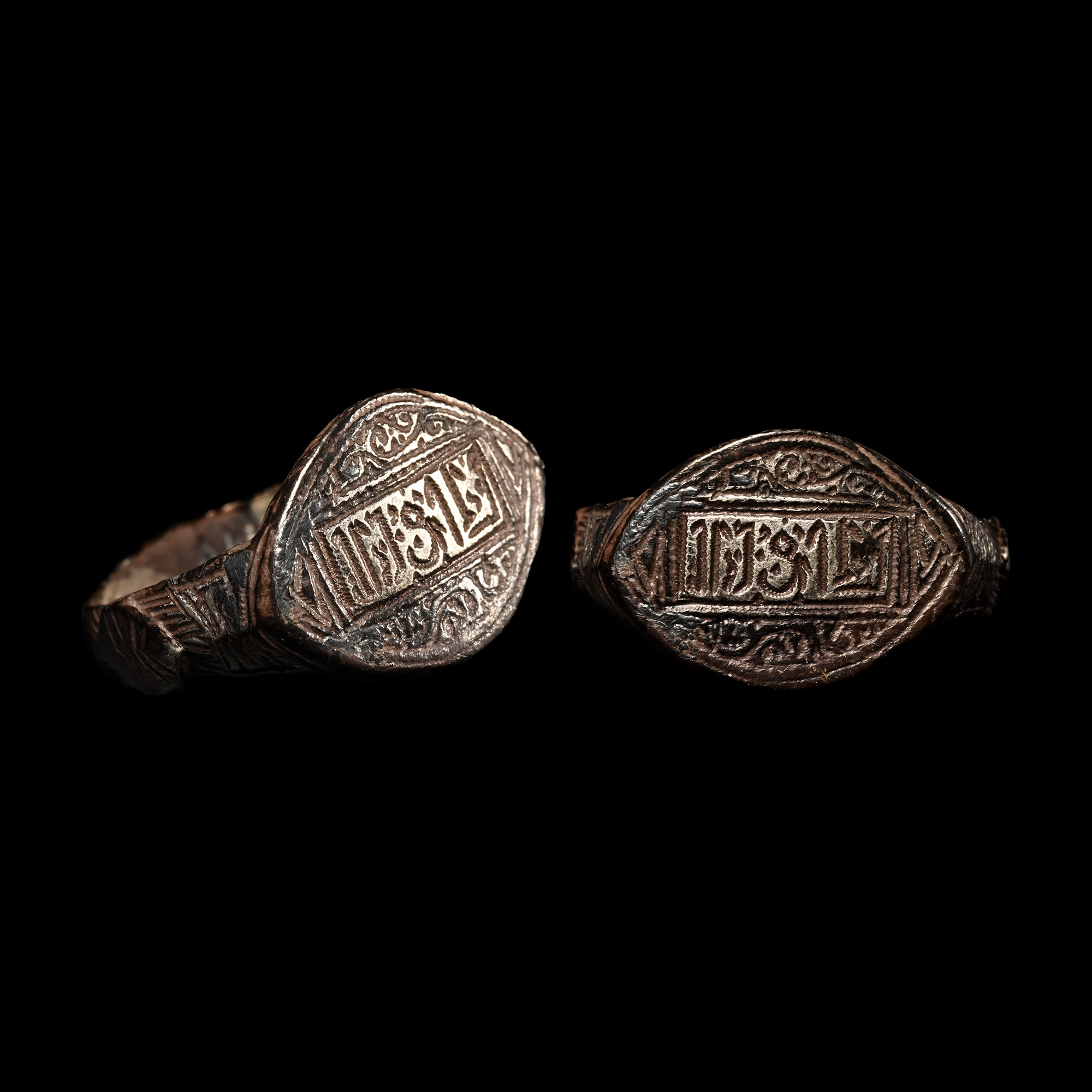 Western Asiatic Bronze Ring with Calligraphic Inscription
