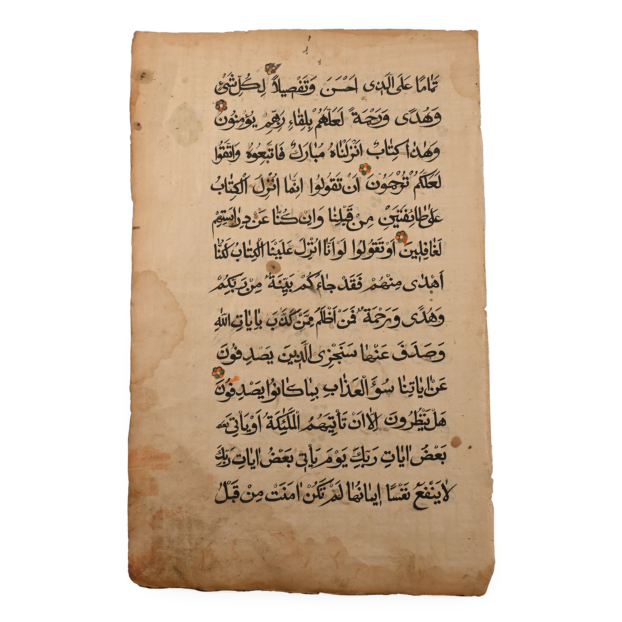 Illuminated Quran Page