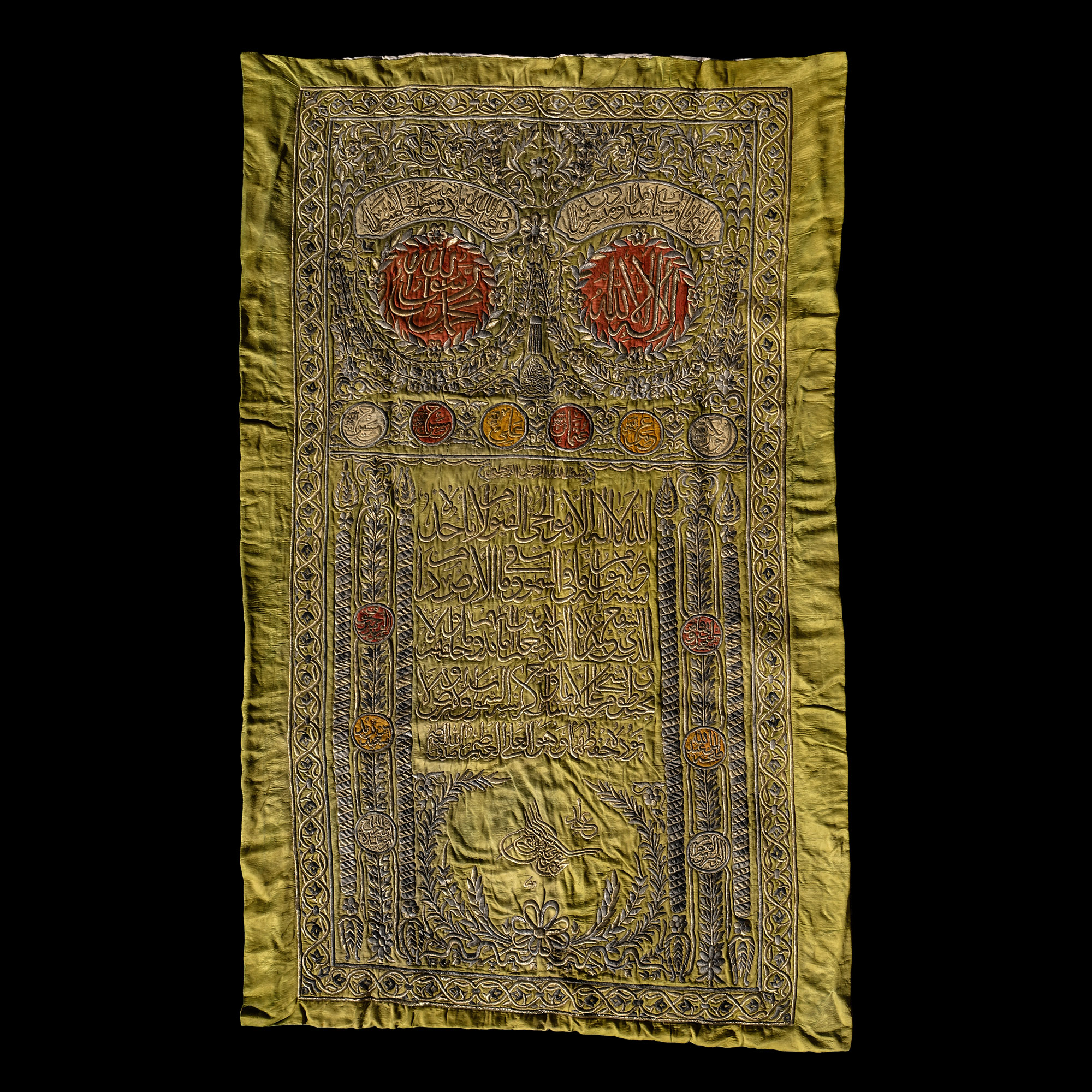 Metal-Thread Embroidered Silk Panel with the Tughra of Sultan Mahmud II