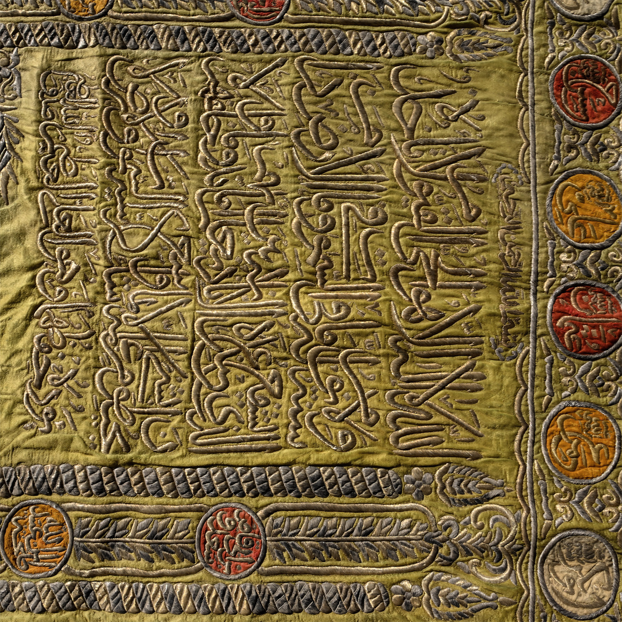 Metal-Thread Embroidered Silk Panel with the Tughra of Sultan Mahmud II