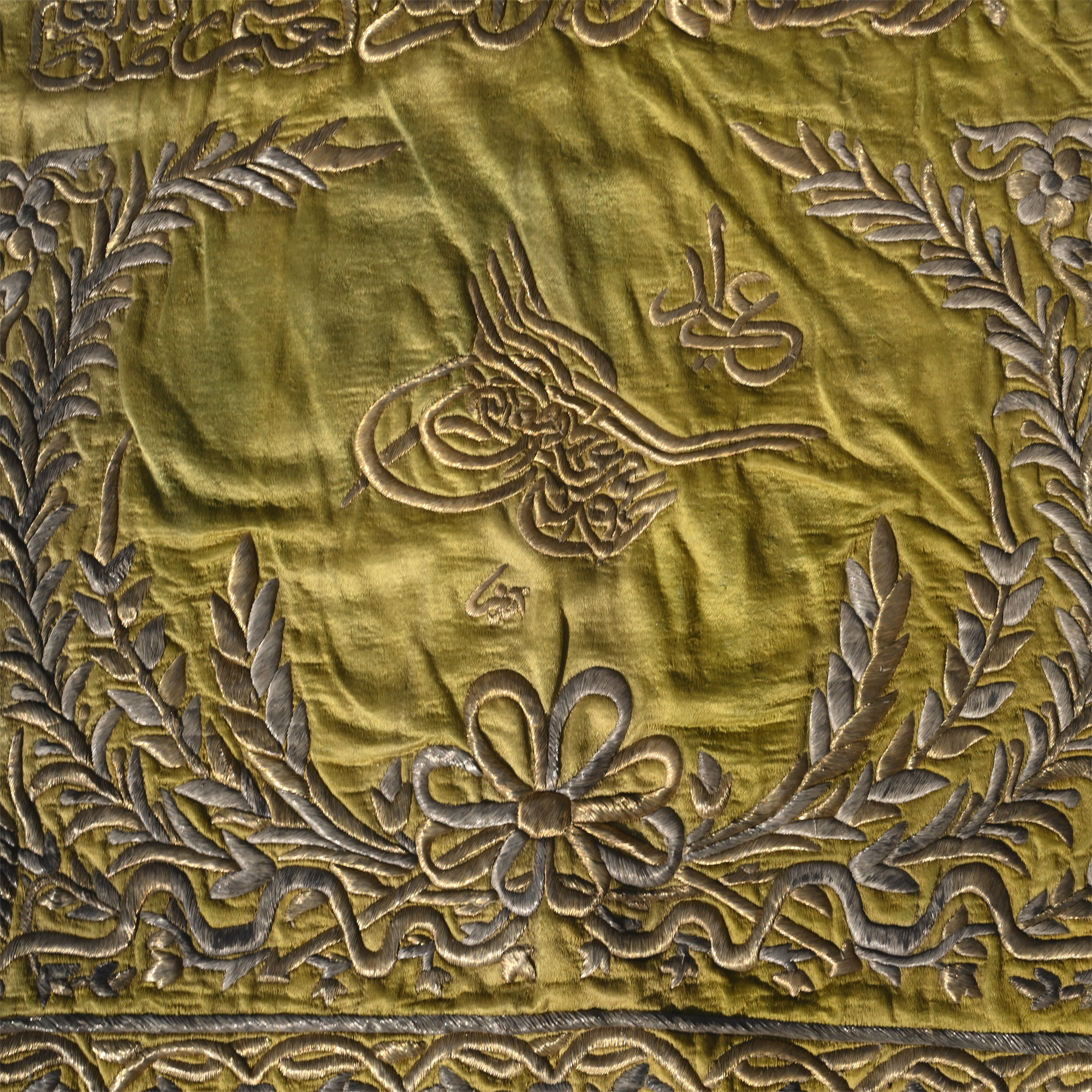 Metal-Thread Embroidered Silk Panel with the Tughra of Sultan Mahmud II