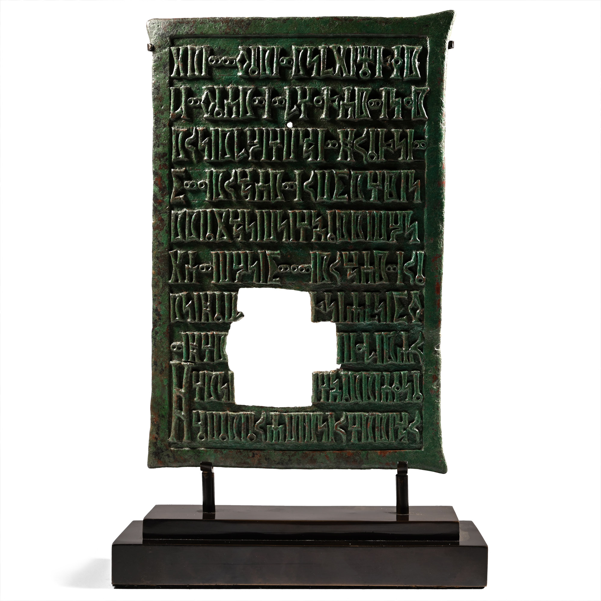 South Arabian King Rabbishamsum Nimran Bronze Dedicatory Plaque