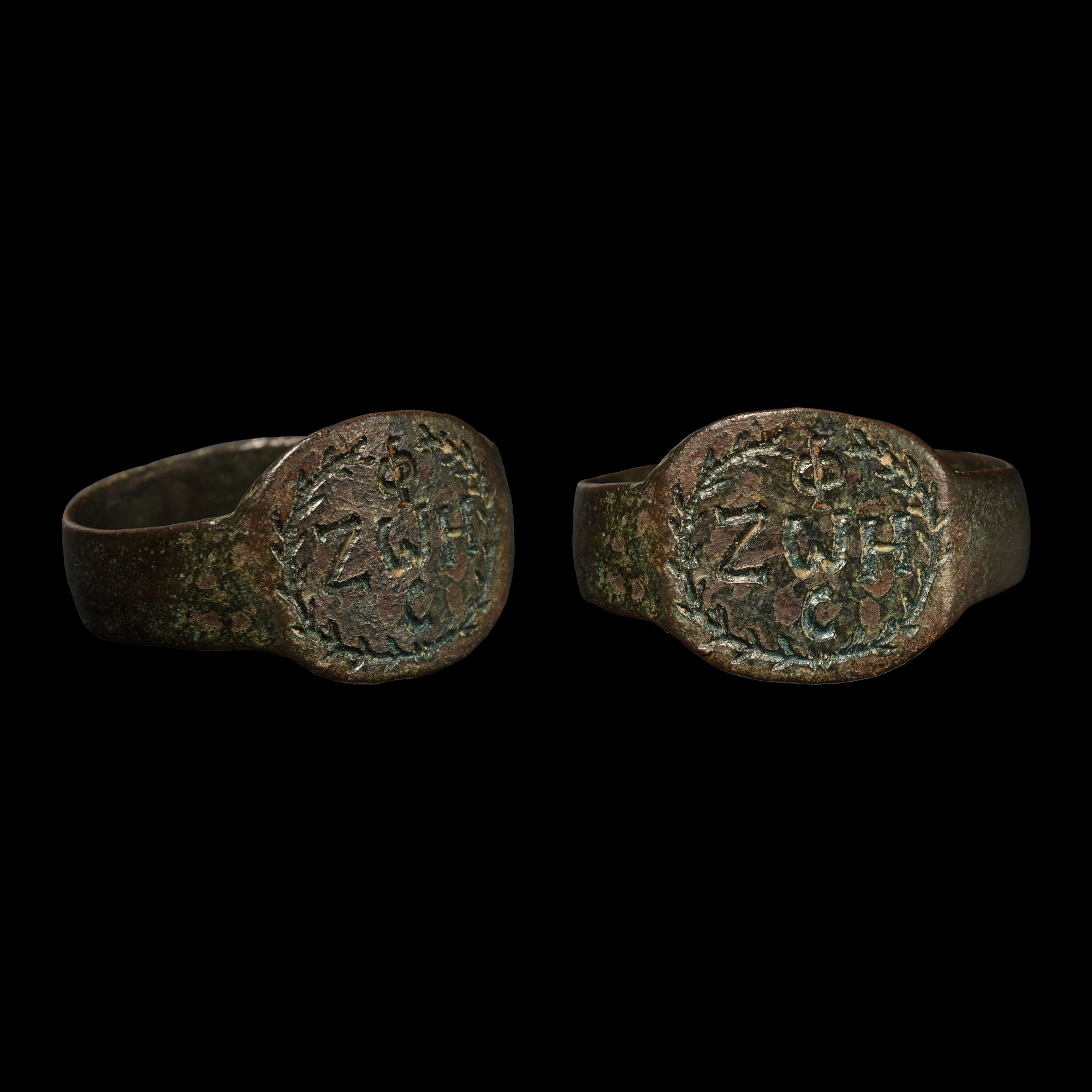 Byzantine Bronze Ring with Letter Cross