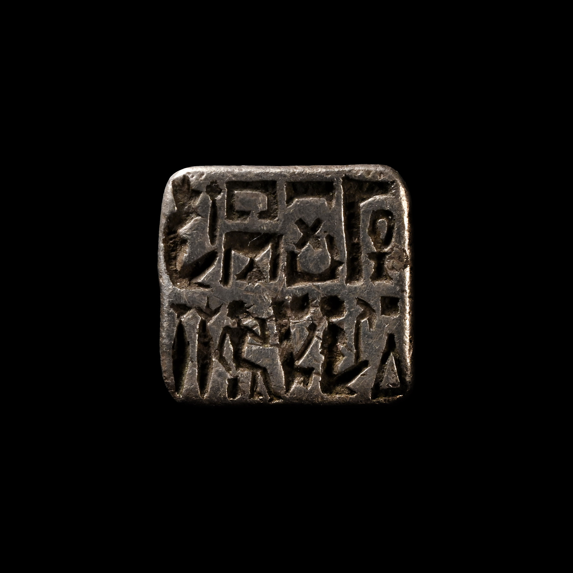 Egyptian Silver Bezel for the 'Treasurer of the god, chief keeper (of) the House of Gold'