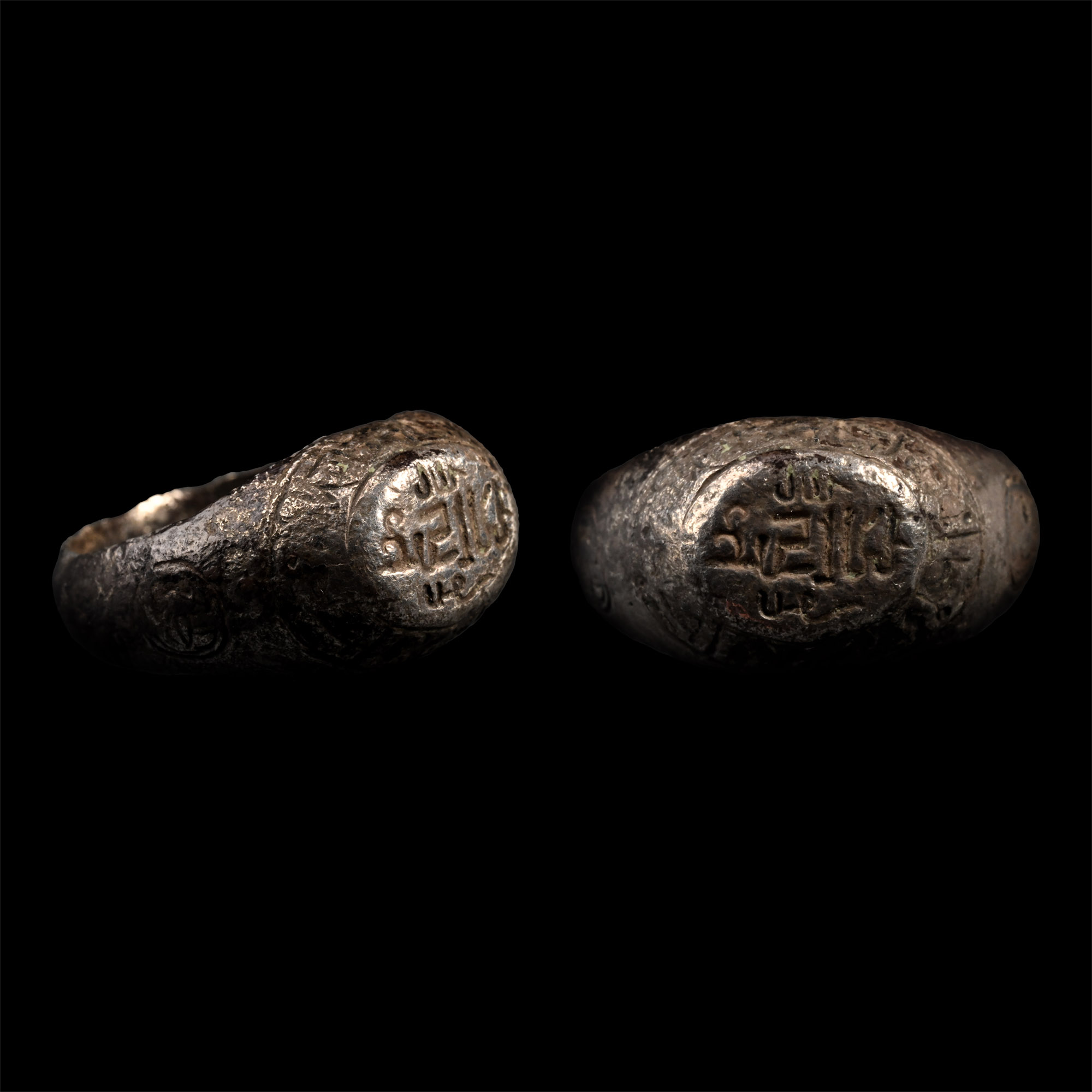 Western Asiatic Silver Inscribed Ring