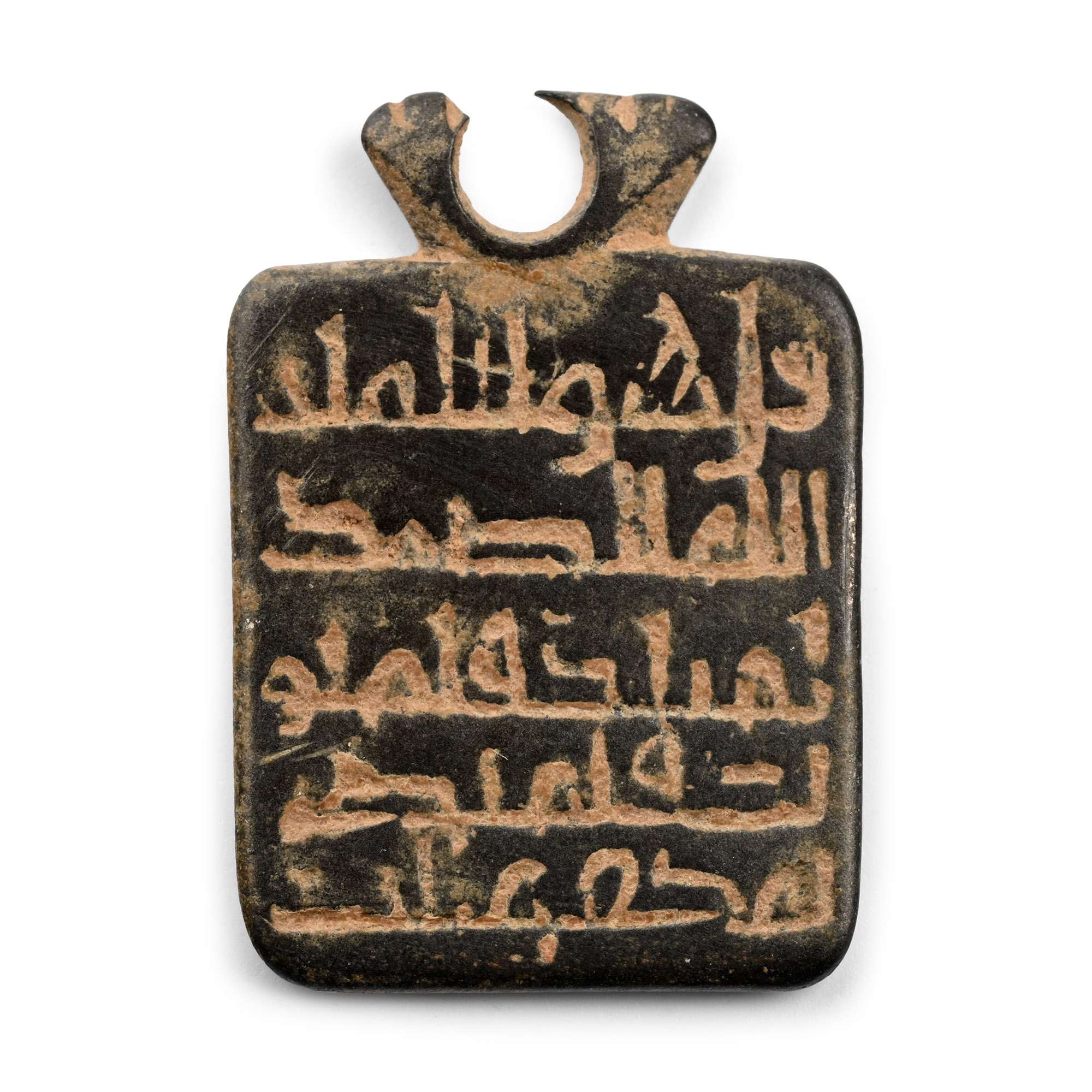 Umayyad Bronze Inscribed Pendant