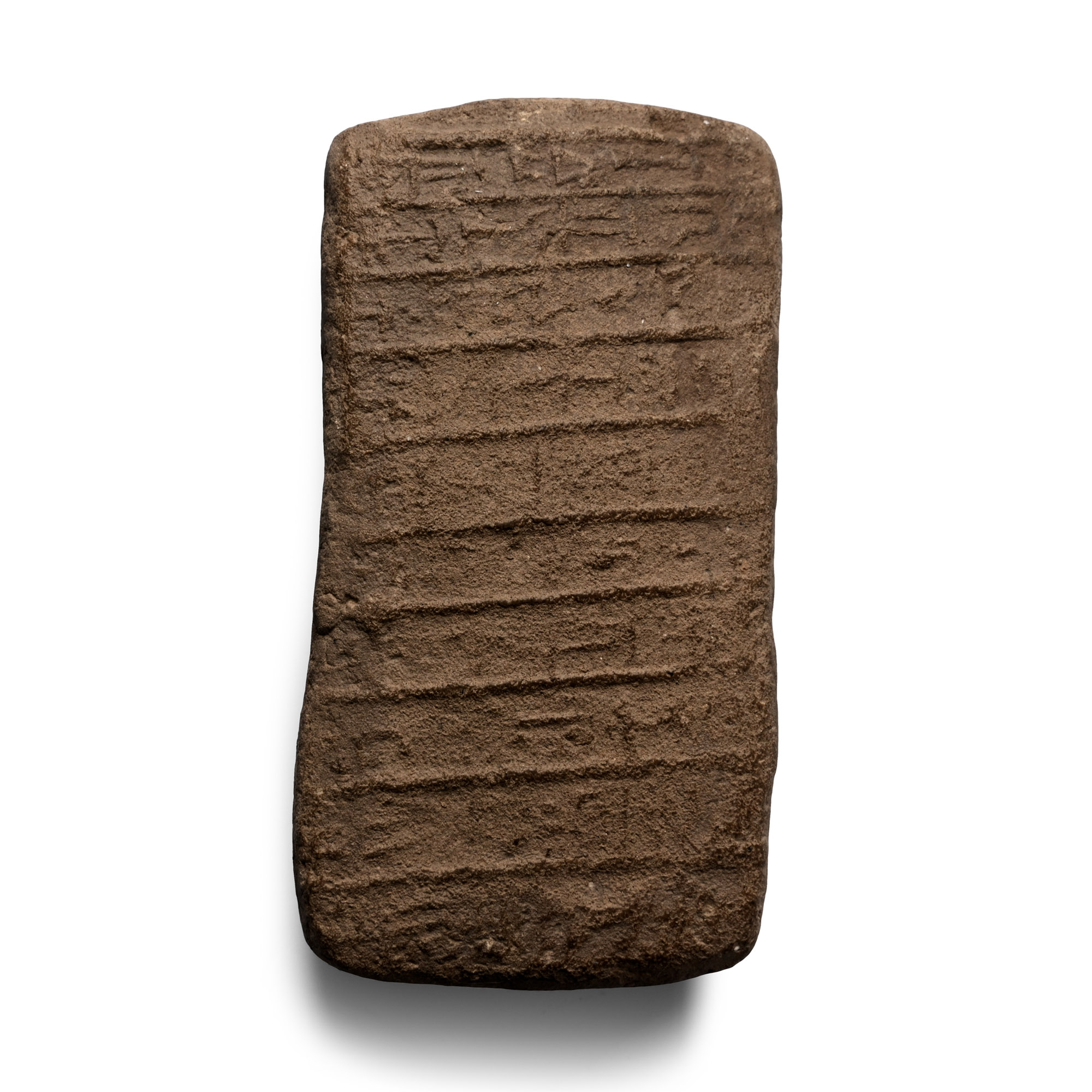 Sumerian Terracotta Cuneiform Tablet with Relief Inscription
