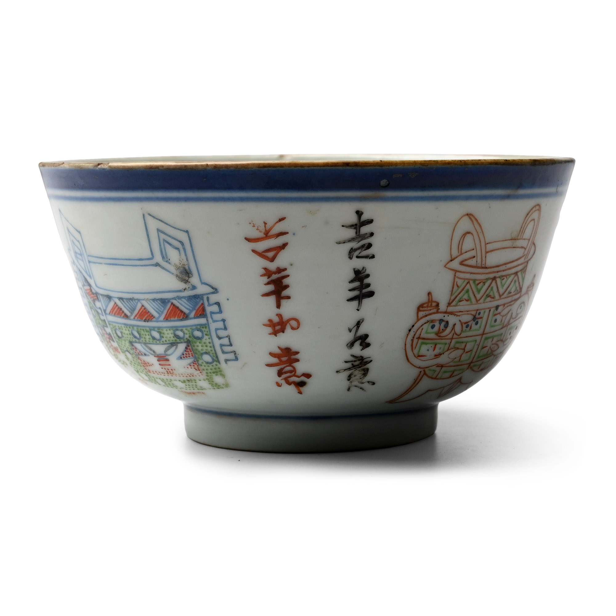 Chinese Painted Porcelain Bowl