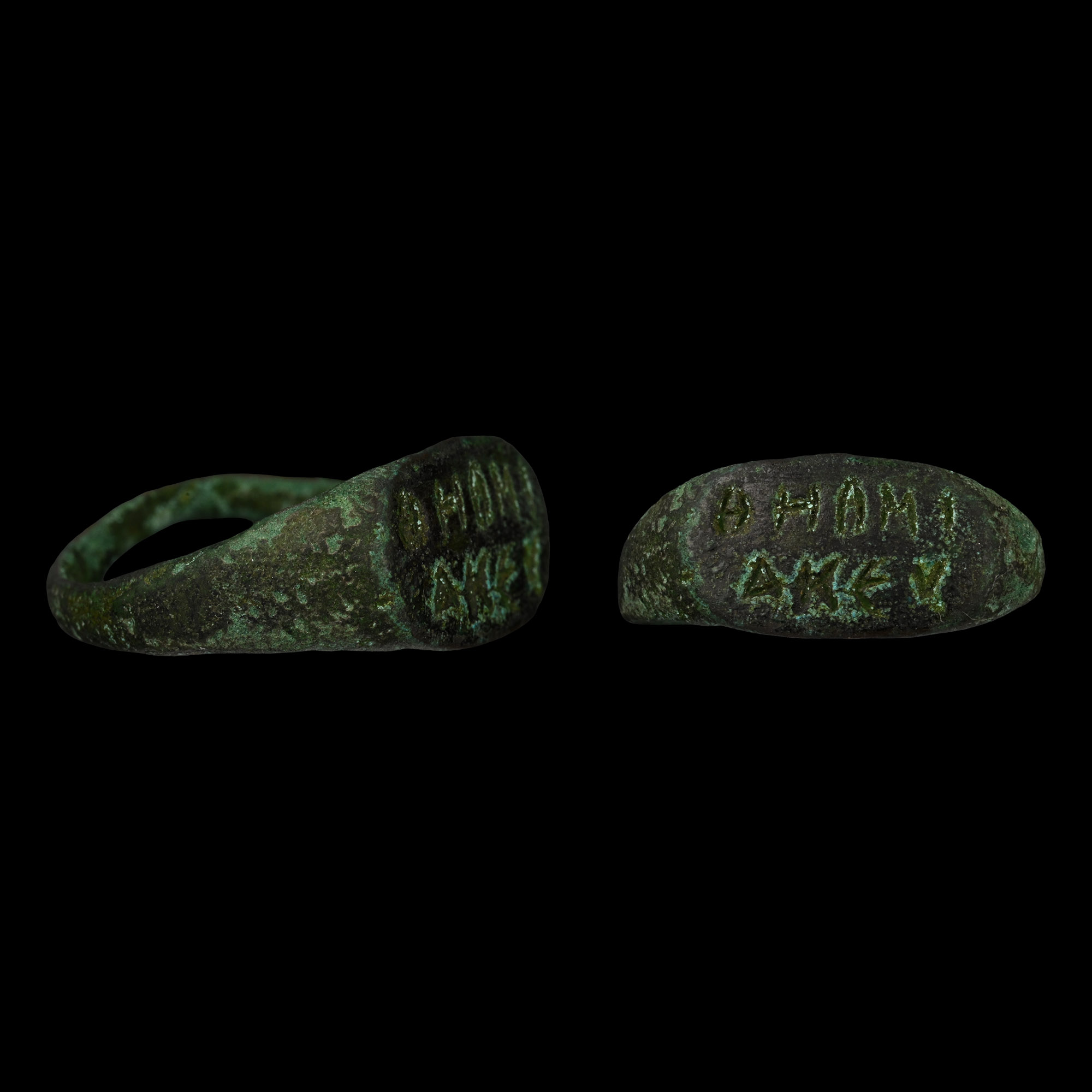 Greek Inscribed Bronze Physician's Ring