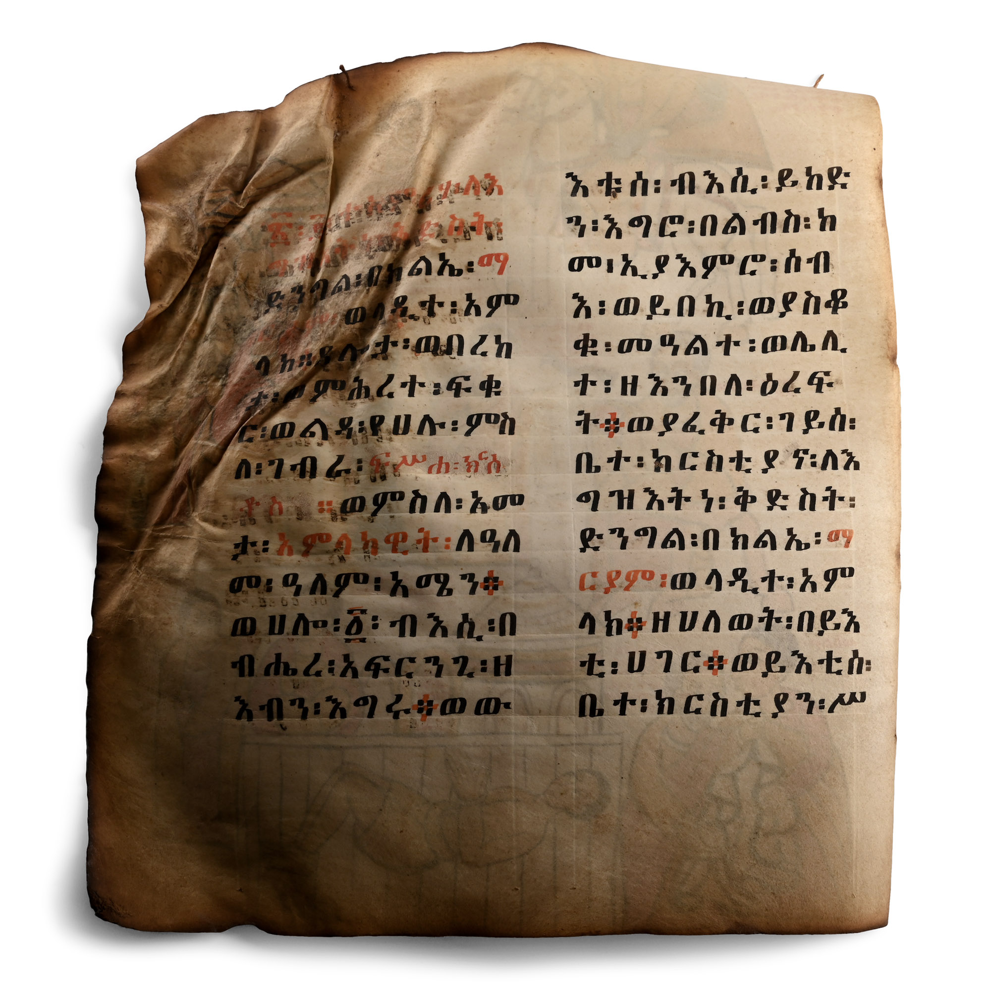 Large Ethiopian Manuscript Page from the Miracles of Mary