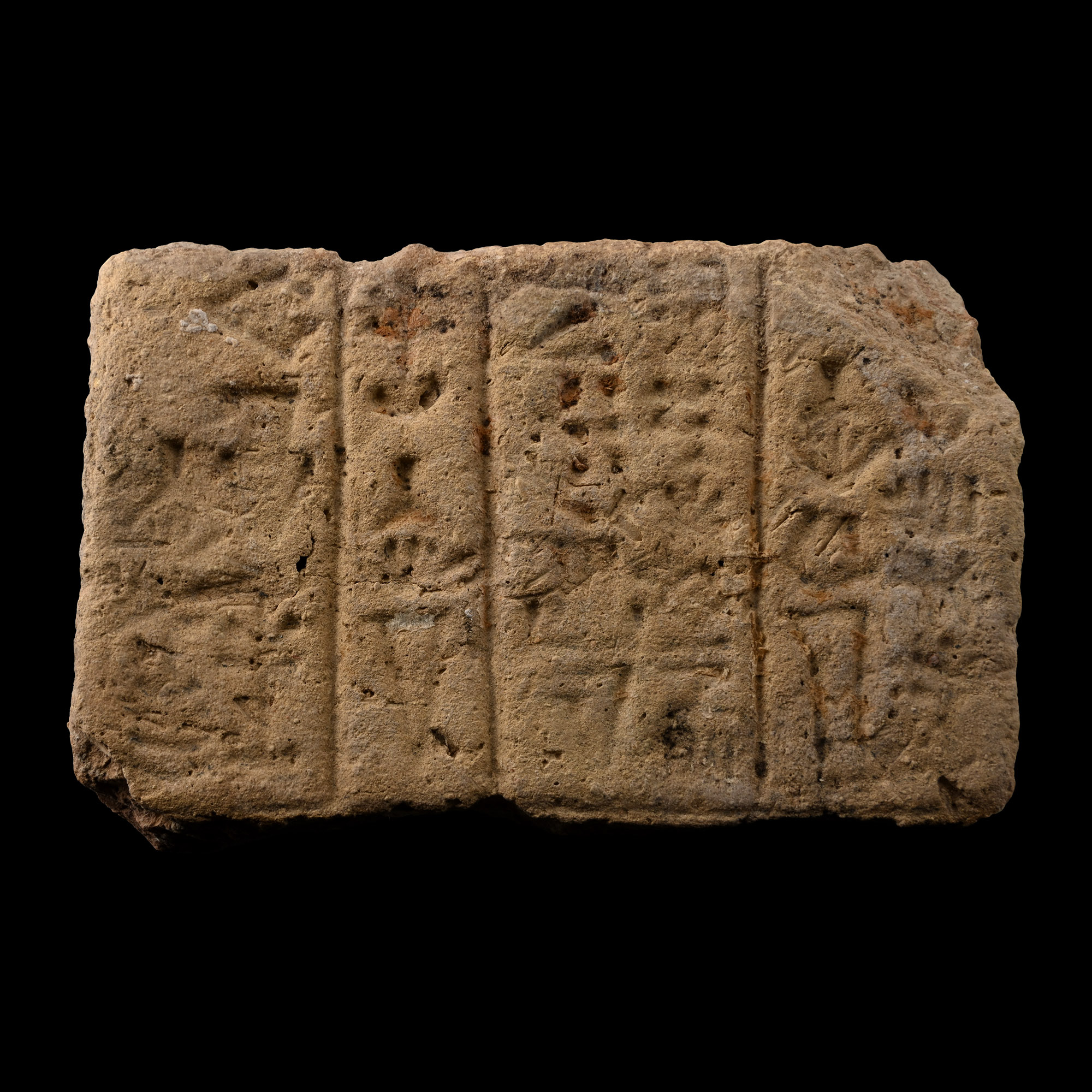 Mesopotamian Cuneiform Brick Fragment with Royal Text