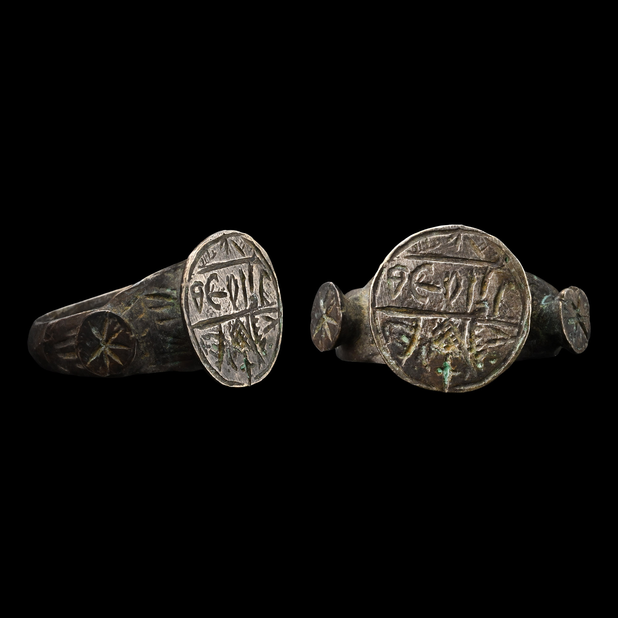 Eastern Byzantine Silver Inscribed Ring