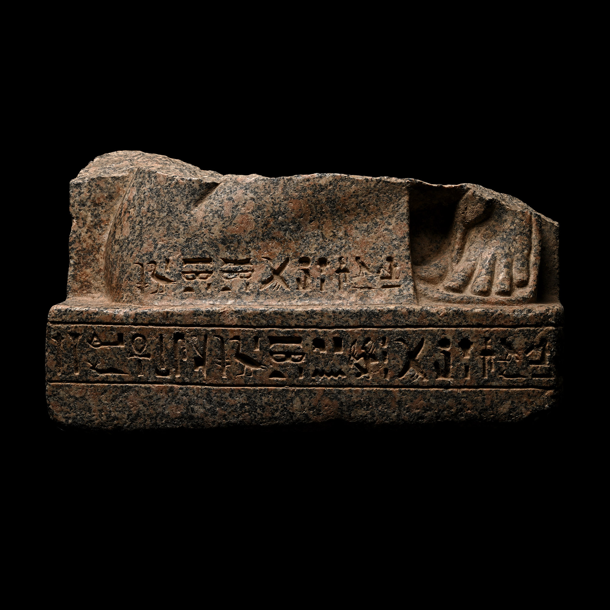 Monumental Egyptian Granite Statue Base with Hieroglyphics