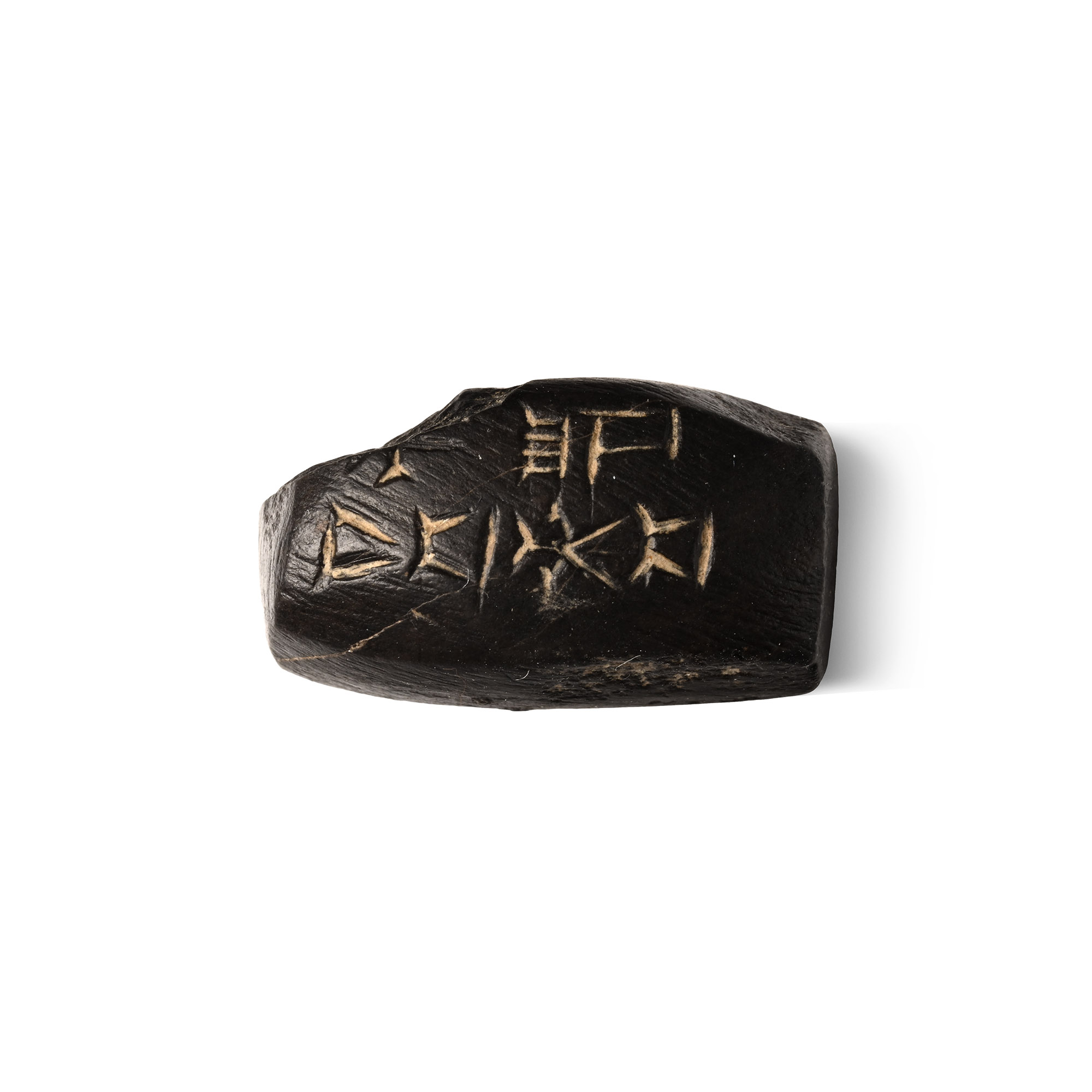 Babylonian Black Stone Inscribed Duck Weight