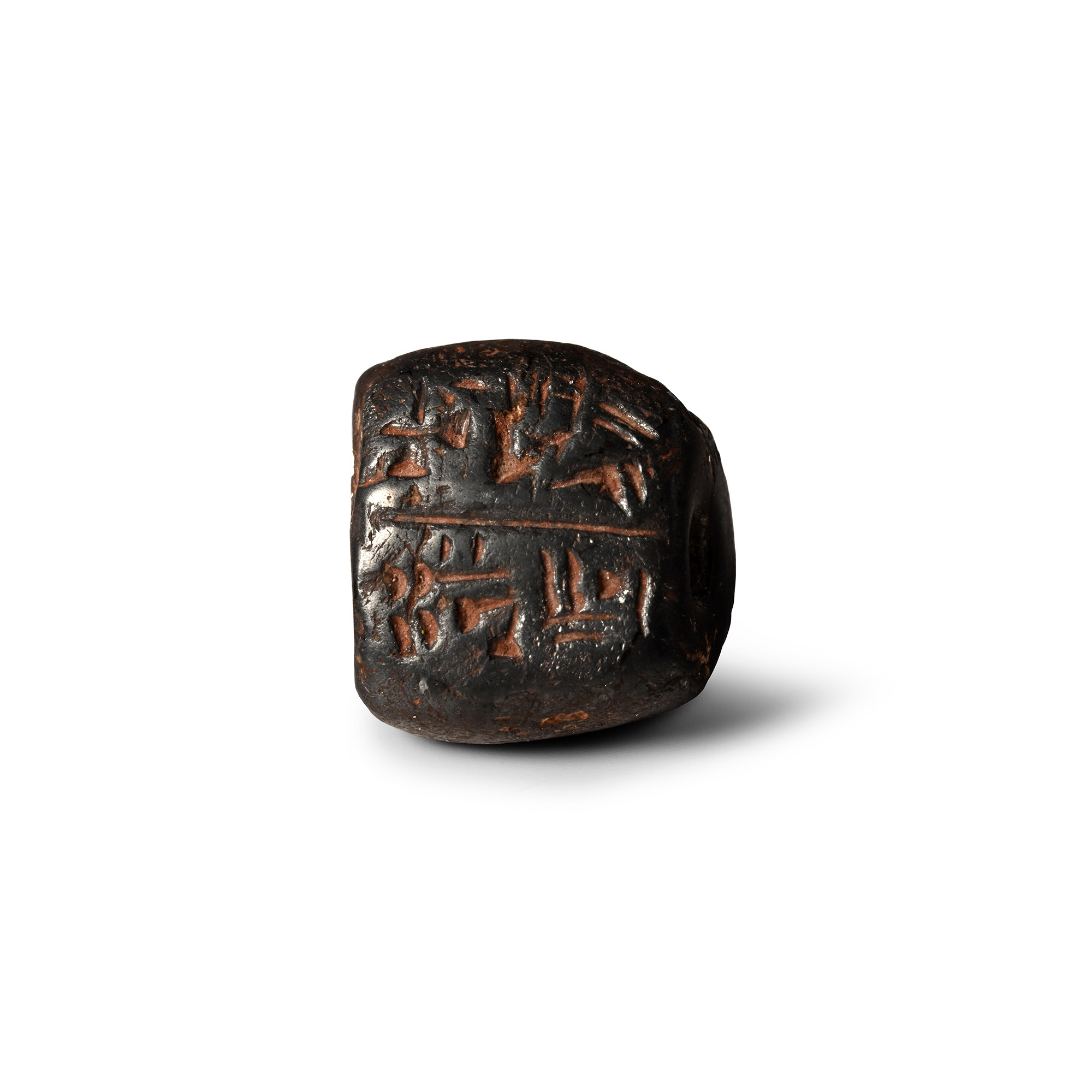 Babylonian Fragmental Weight with Inscription