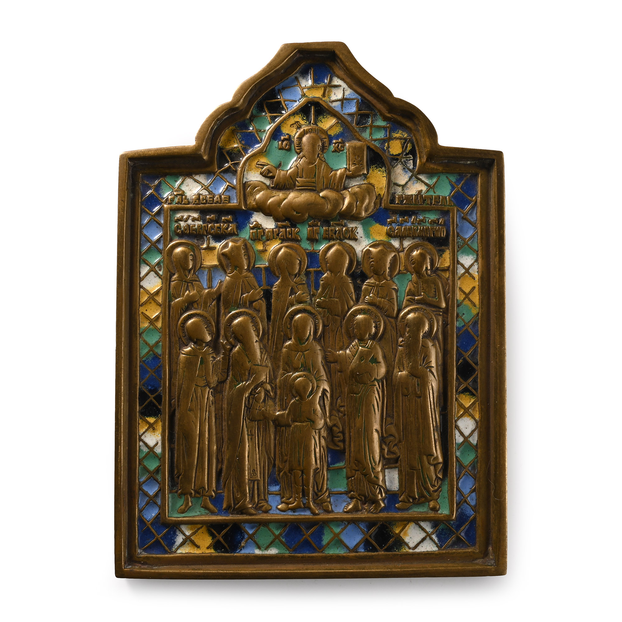 Russian Orthodox Enamelled Bronze Travel Icon with Saint Julyttas and Her Son Cyricus