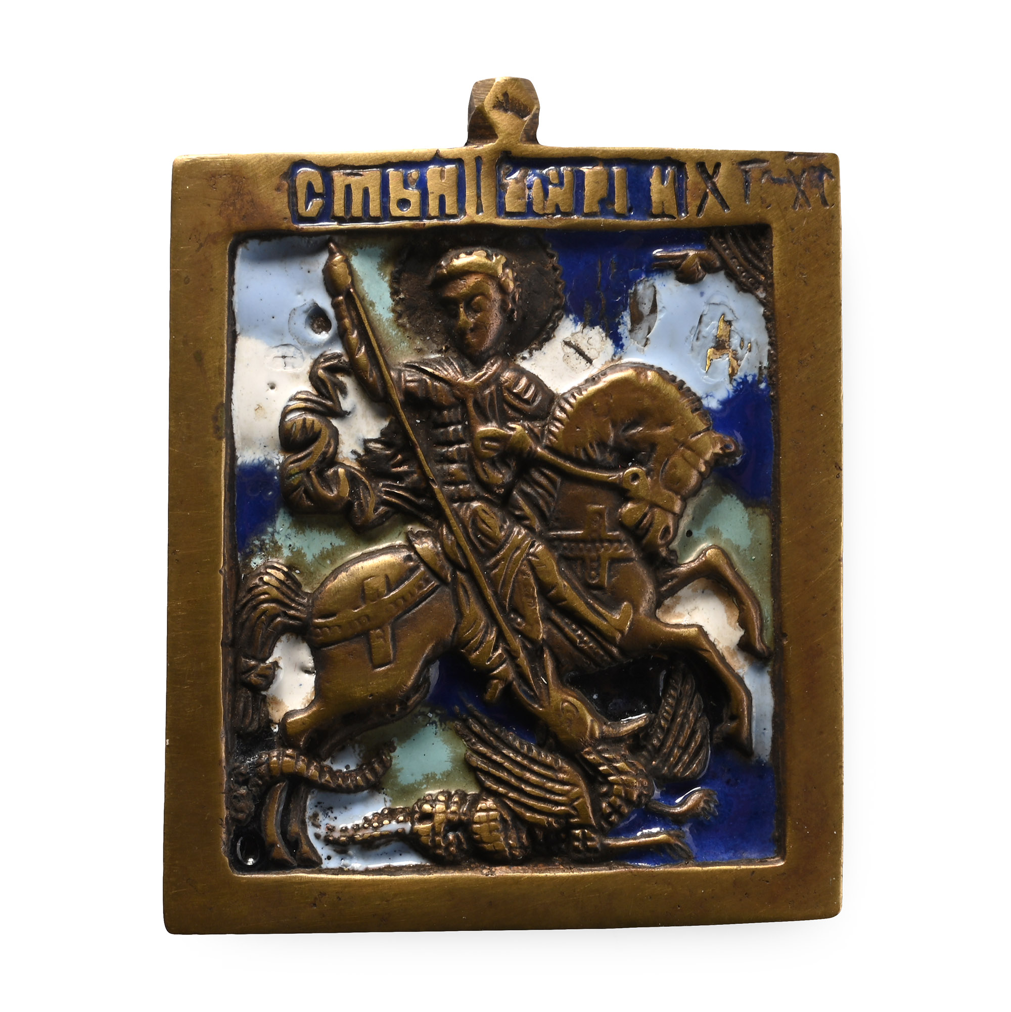 Russian Orthodox Enamelled Bronze Travel Icon with Saint George