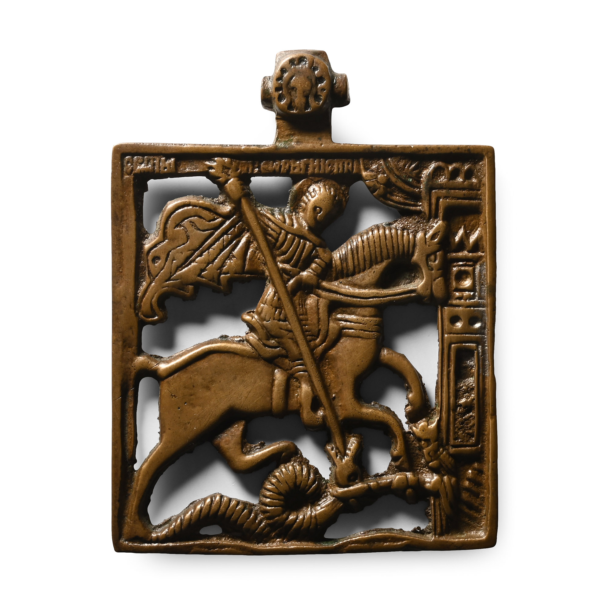 Russian Orthodox Bronze Travel Icon with Saint George