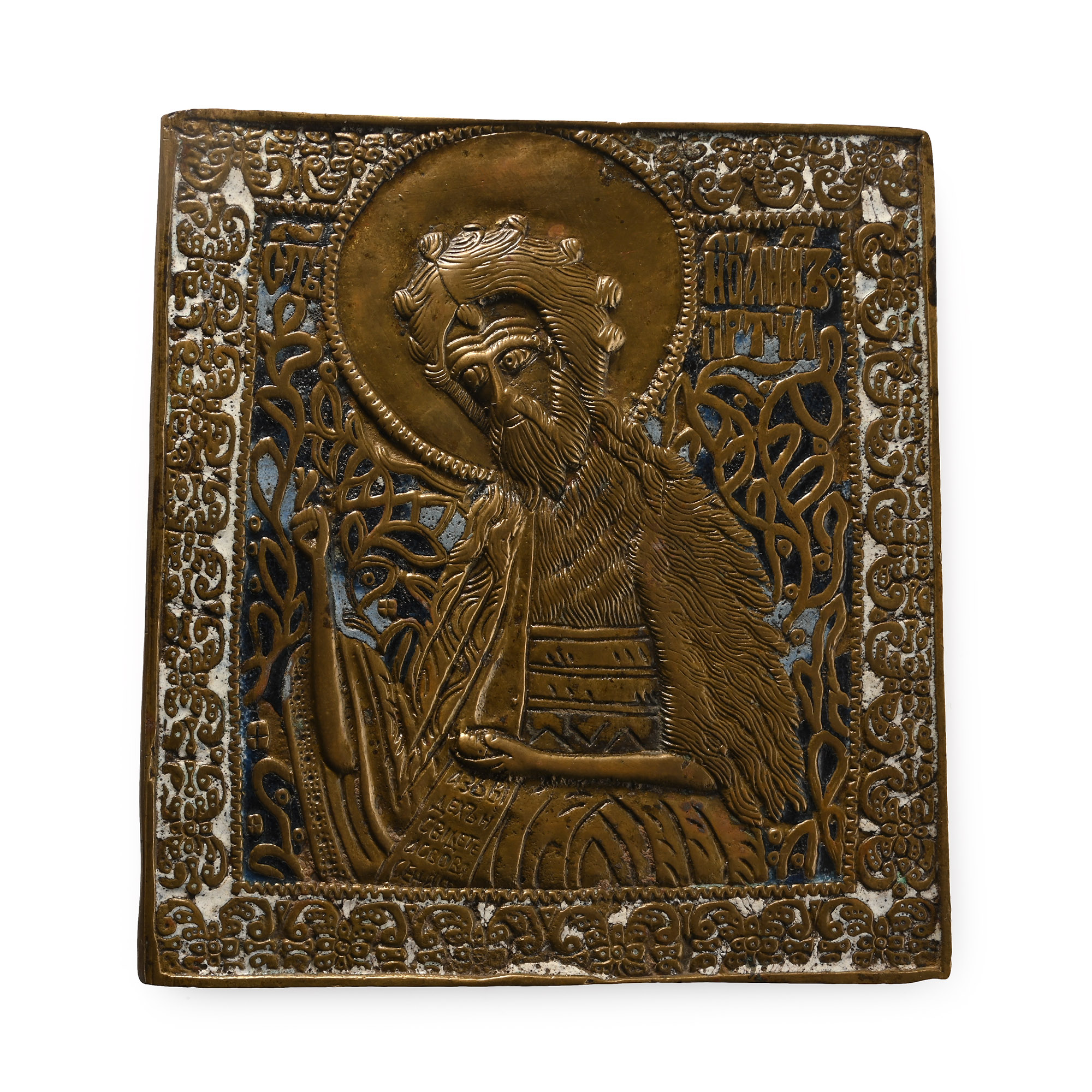Russian Orthodox Enamelled Bronze Travel Icon with Saint John the Baptist