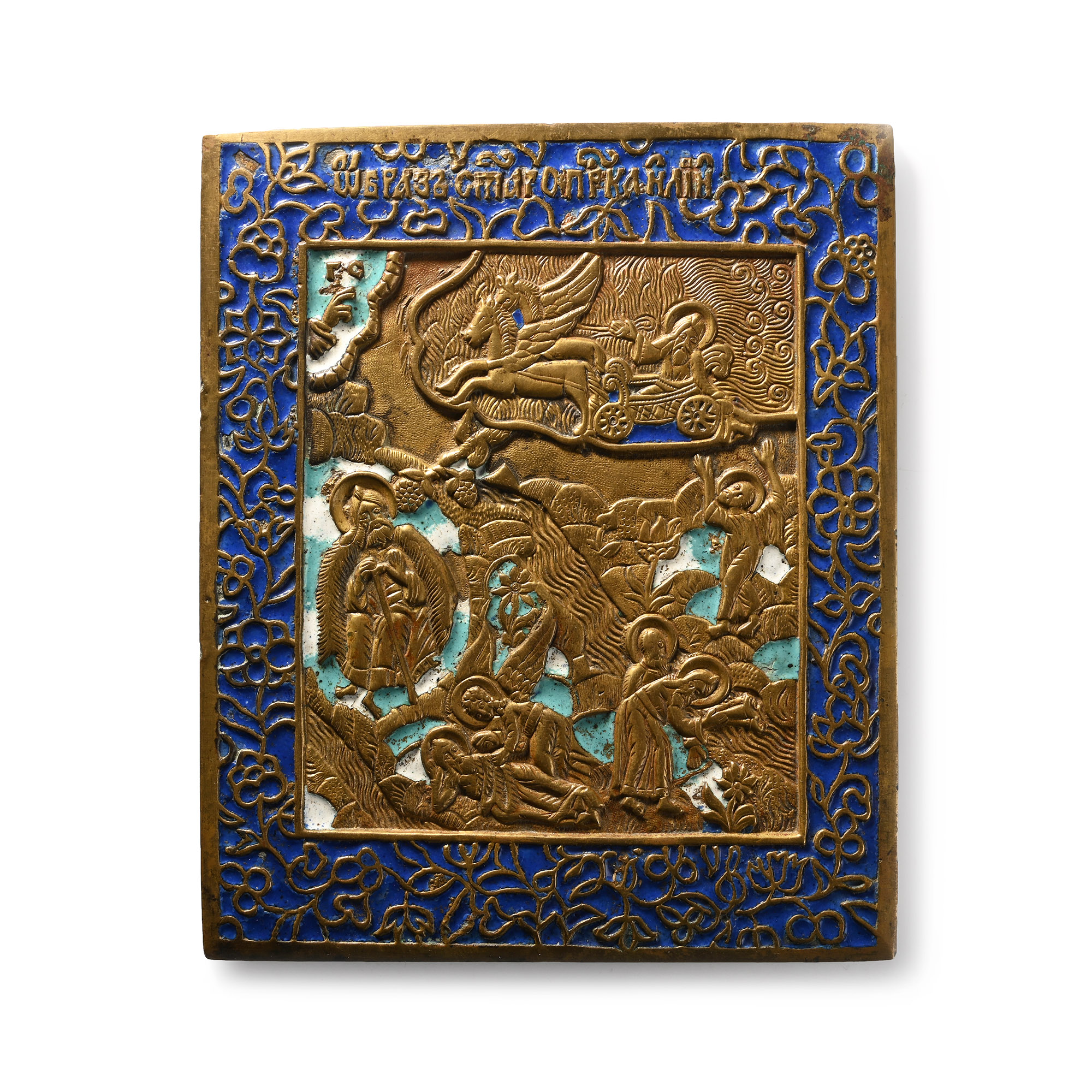 Russian Orthodox Enamelled Bronze Travel Icon with Scenes of the Life of the Prophet Elijah