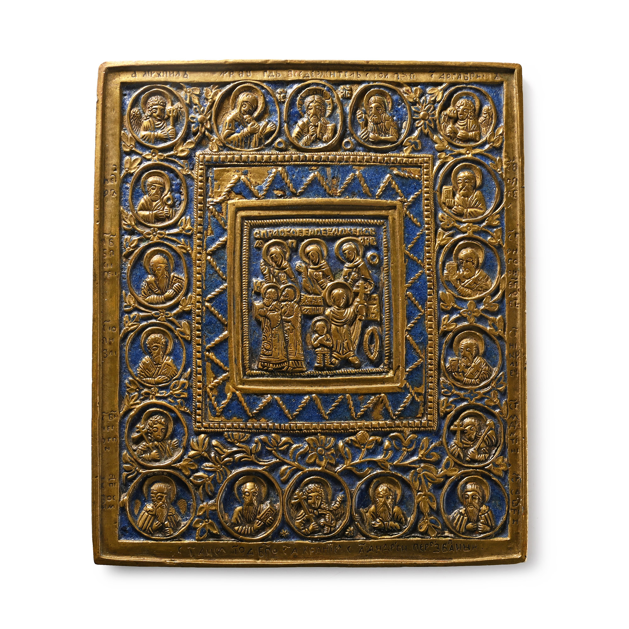Russian Orthodox Enamelled Bronze Travel Icon with Saint Julitta, Cyricus and Deesis