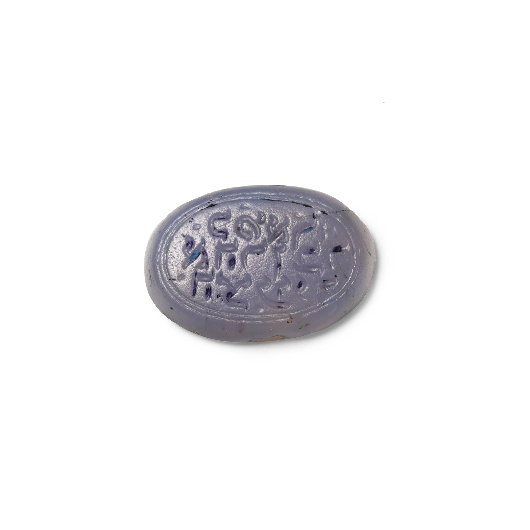 Holy Land Chalcedony Gemstone with Hebrew Inscription