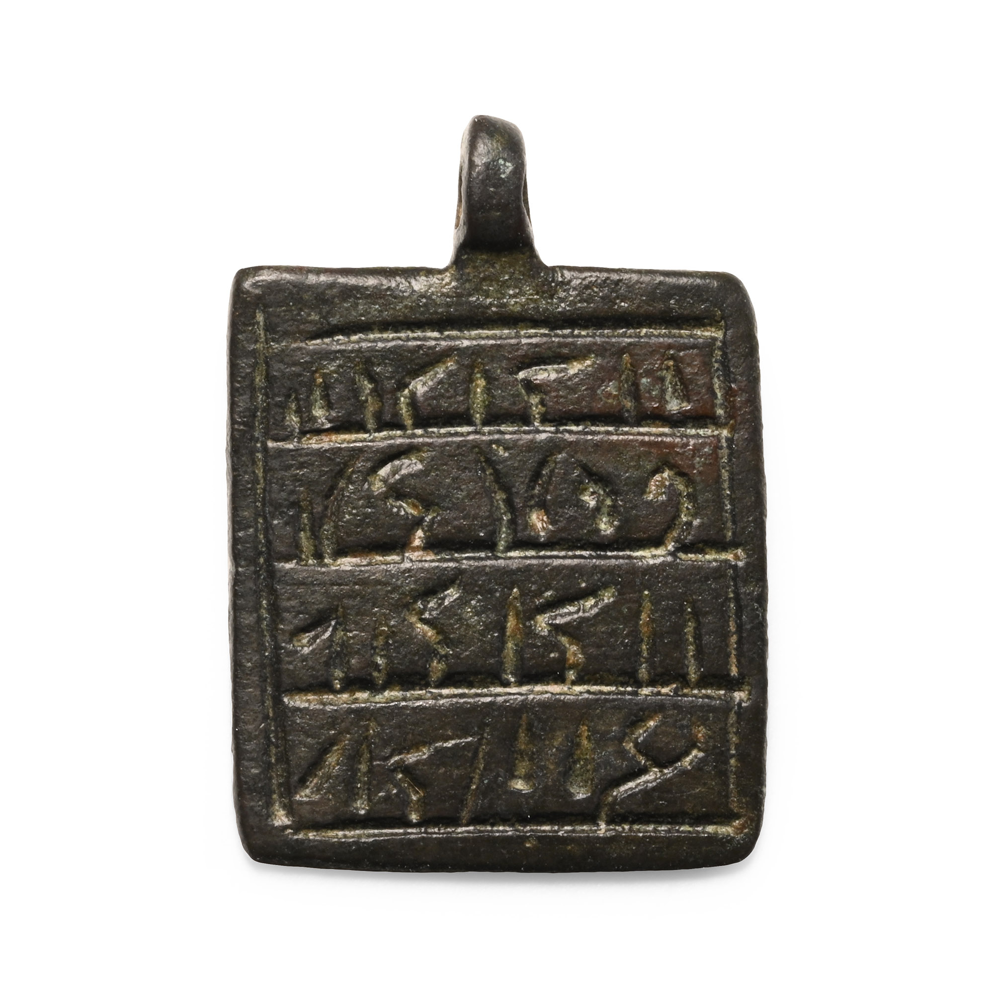 Western Asiatic Bronze Pendant with Four-Line Inscription