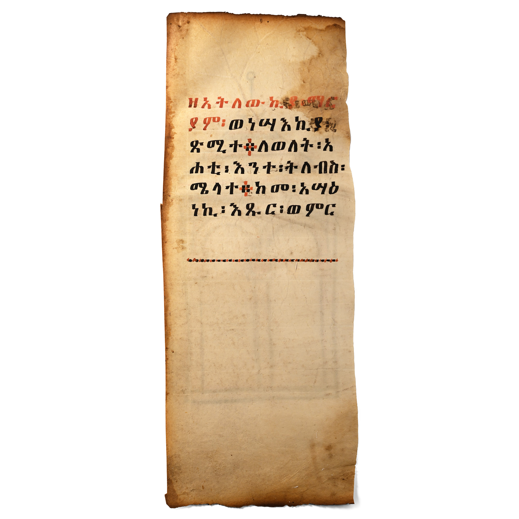 Ethiopian Painted Parchment of the Miracles of Mary