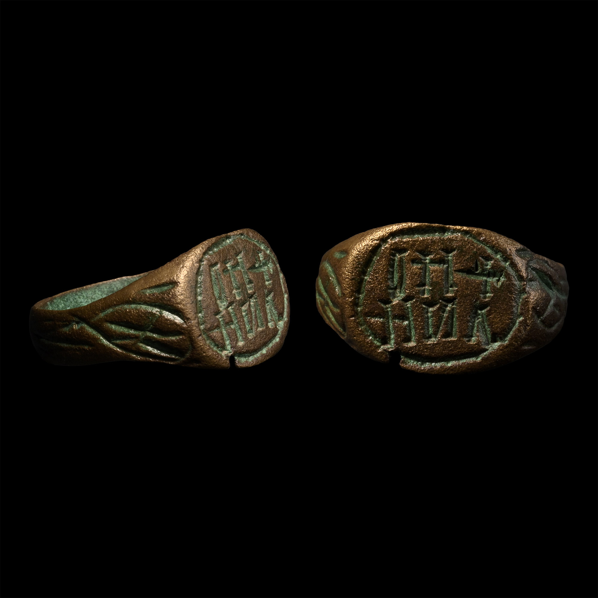 Byzantine Bronze Ring with Inscriptions