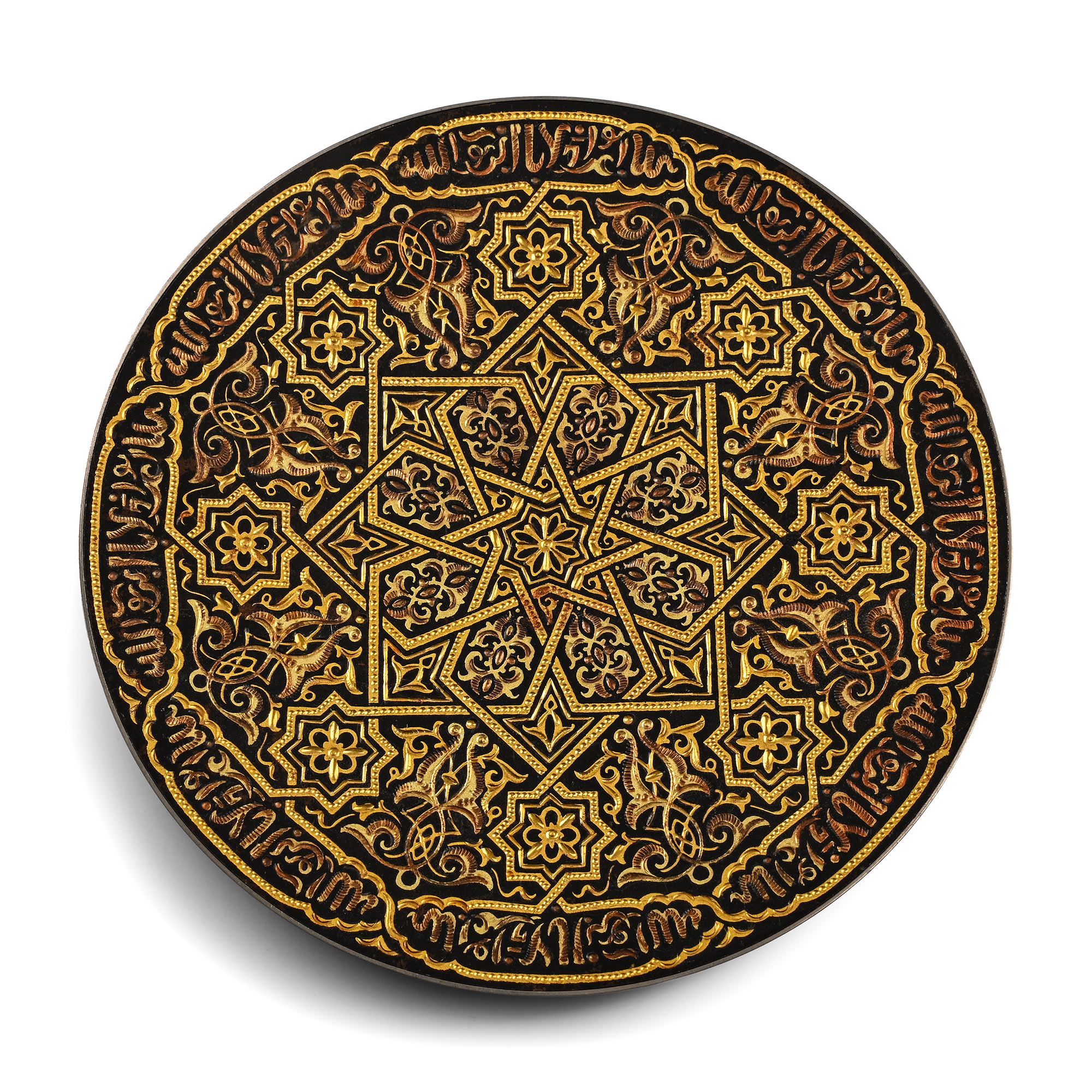 Damascene Shallow Silver Dish with Gilt Decoration and Calligraphic Inscription