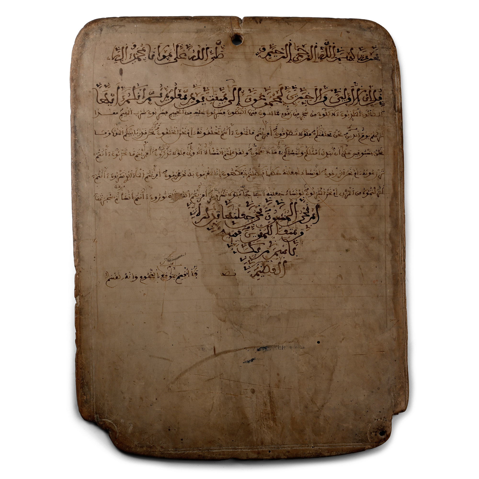 Large Bifacial Wooden Qur'an Board