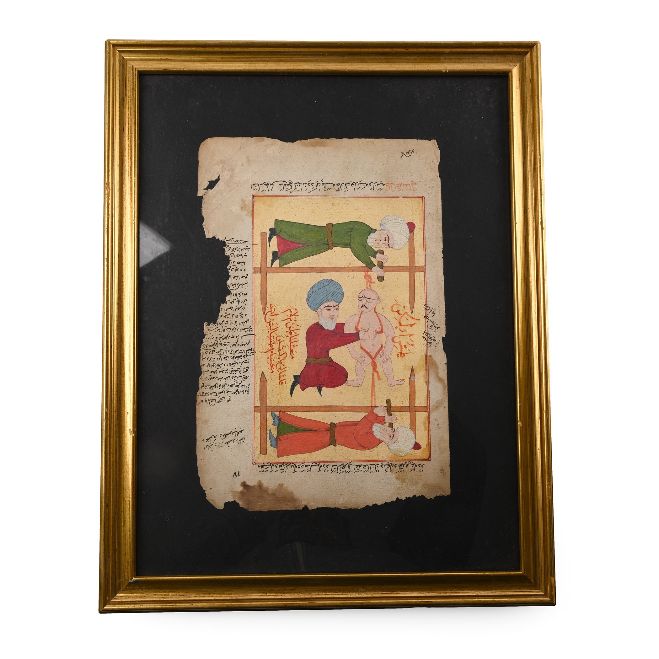 Framed Ottoman Painted Miniature Leaf
