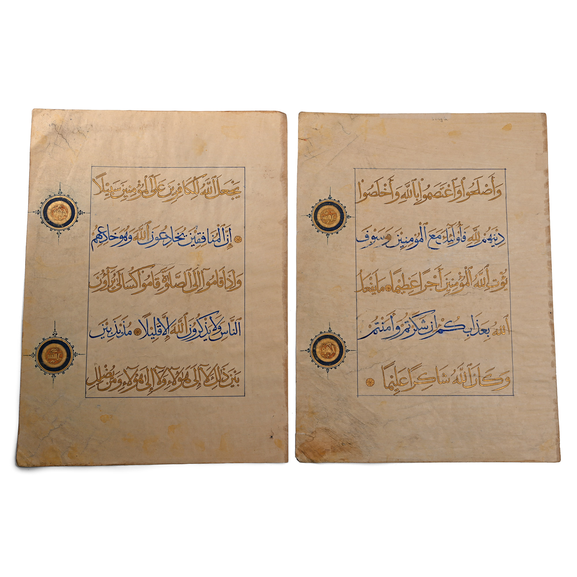 Ottoman Qu'ran Painted Gilt Miniature Leaf Pair