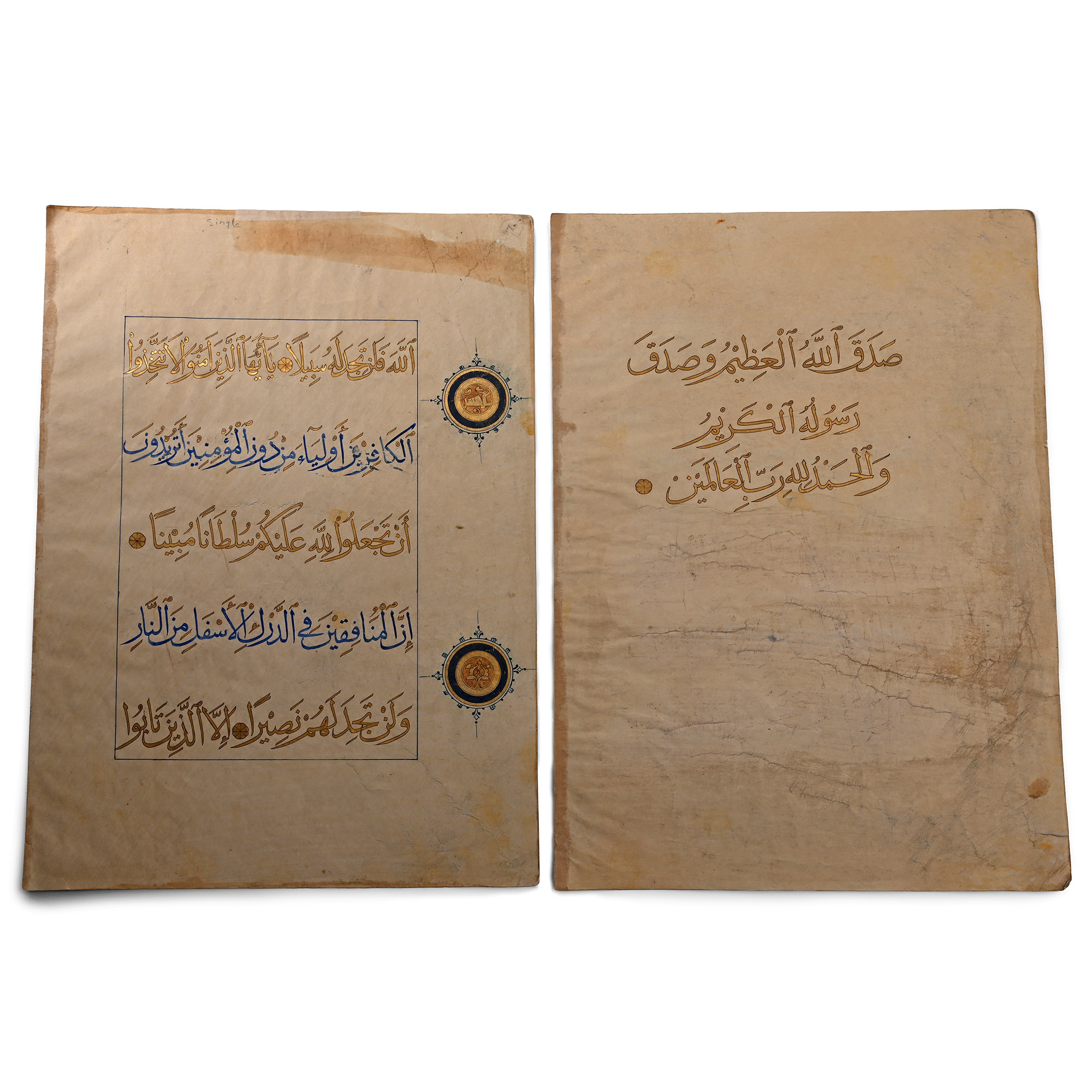 Ottoman Qu'ran Painted Gilt Miniature Leaf Pair