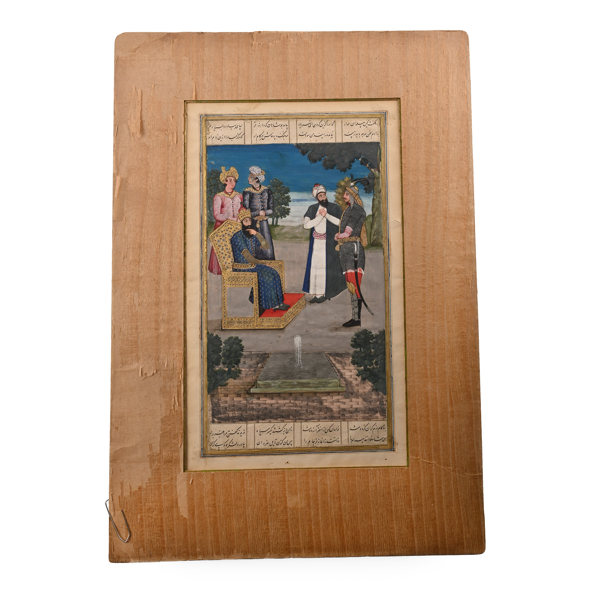 Persian Painted Gilt Shahnameh Miniature Leaf