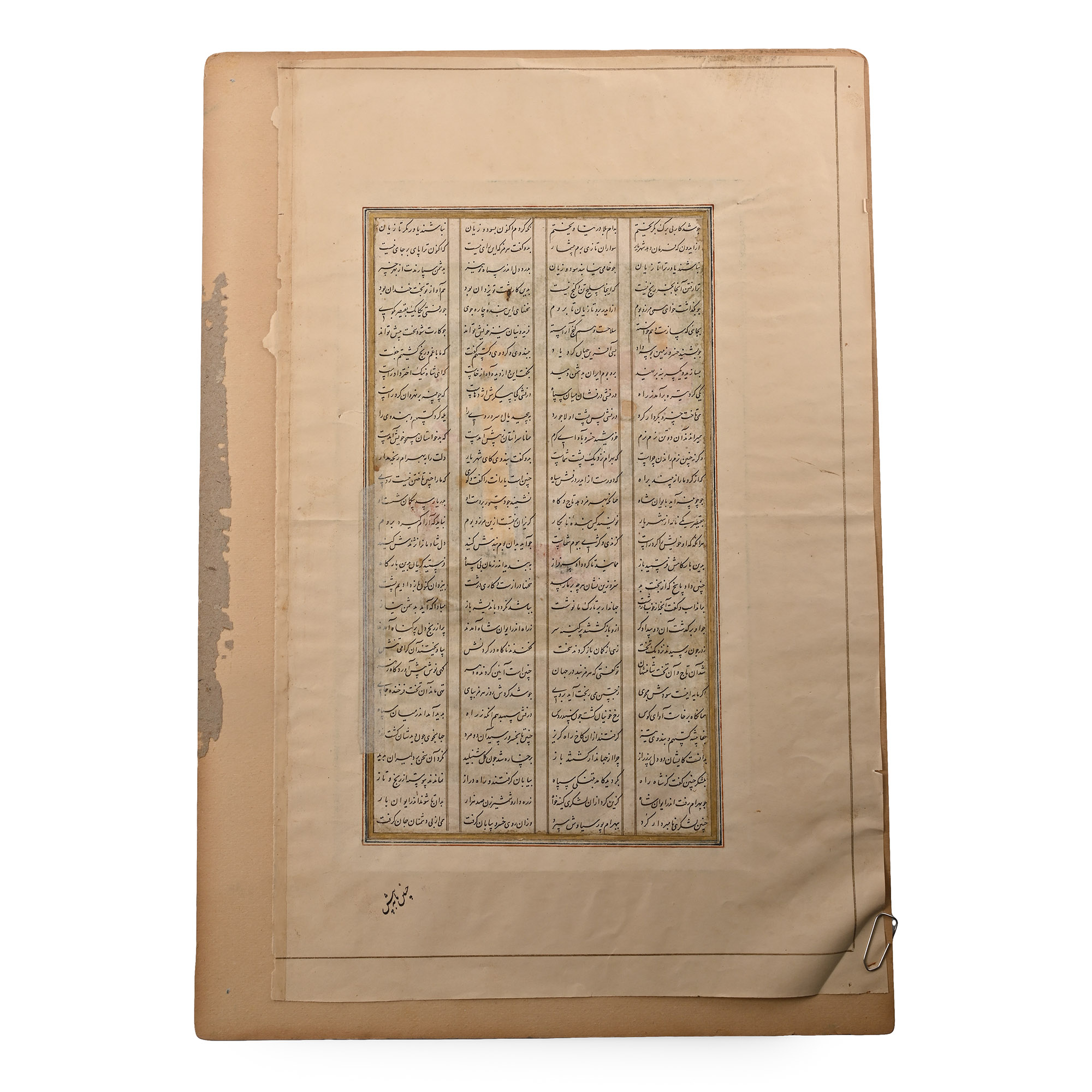Persian Painted Gilt Shahnameh Miniature Leaf