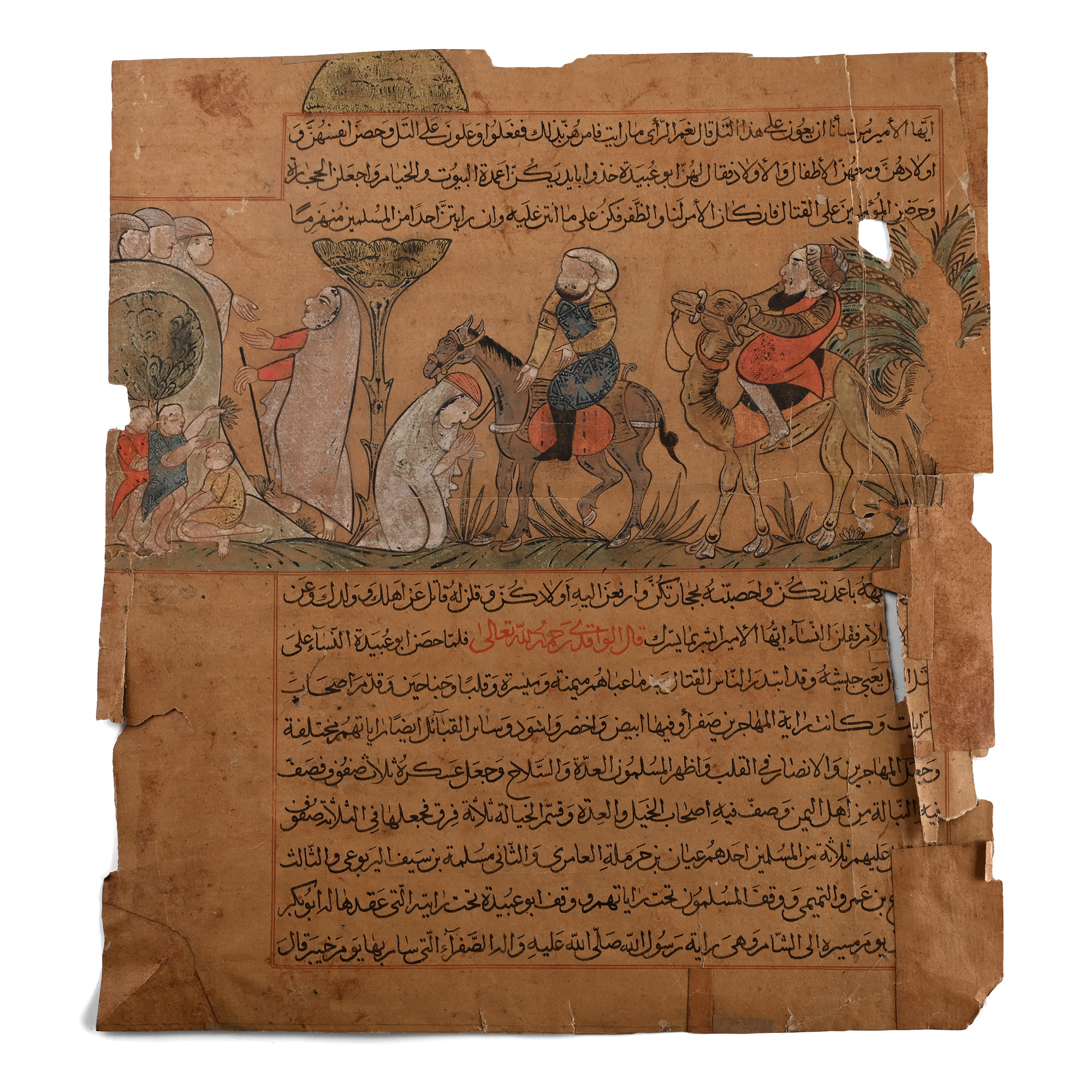 Persian Painted Shahnameh Miniature Leaf