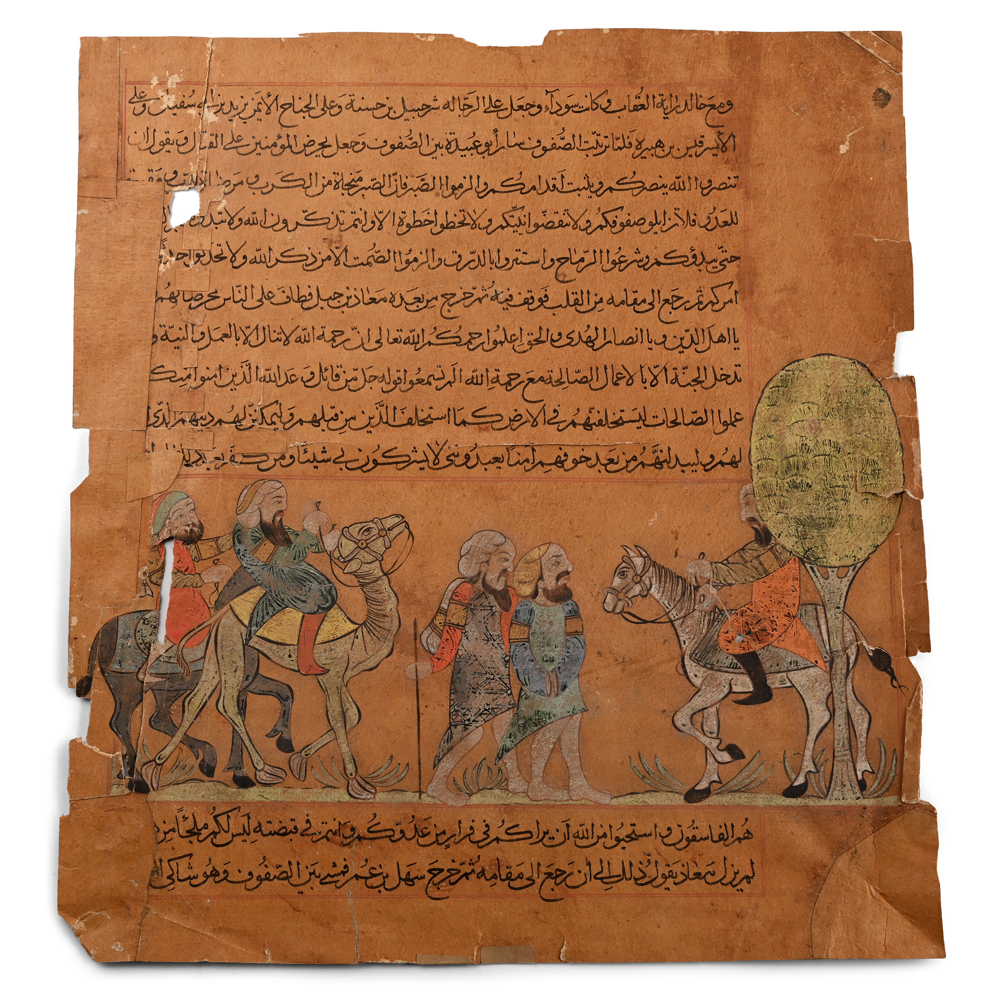 Persian Painted Shahnameh Miniature Leaf
