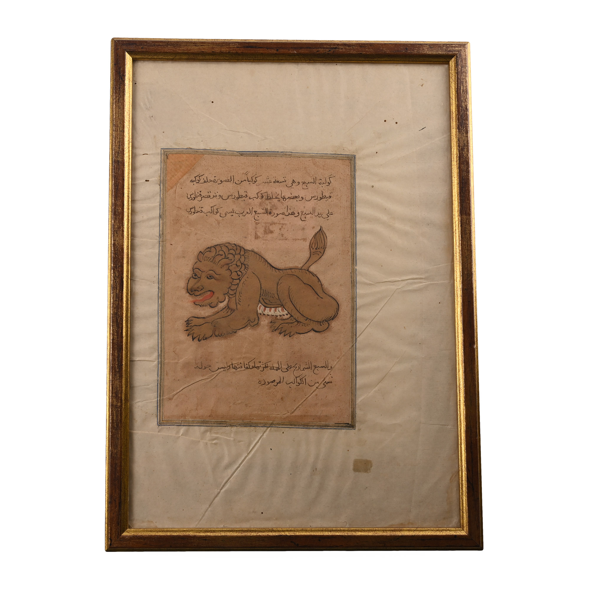 Framed Ottoman Painted Miniature Leaf with Lion