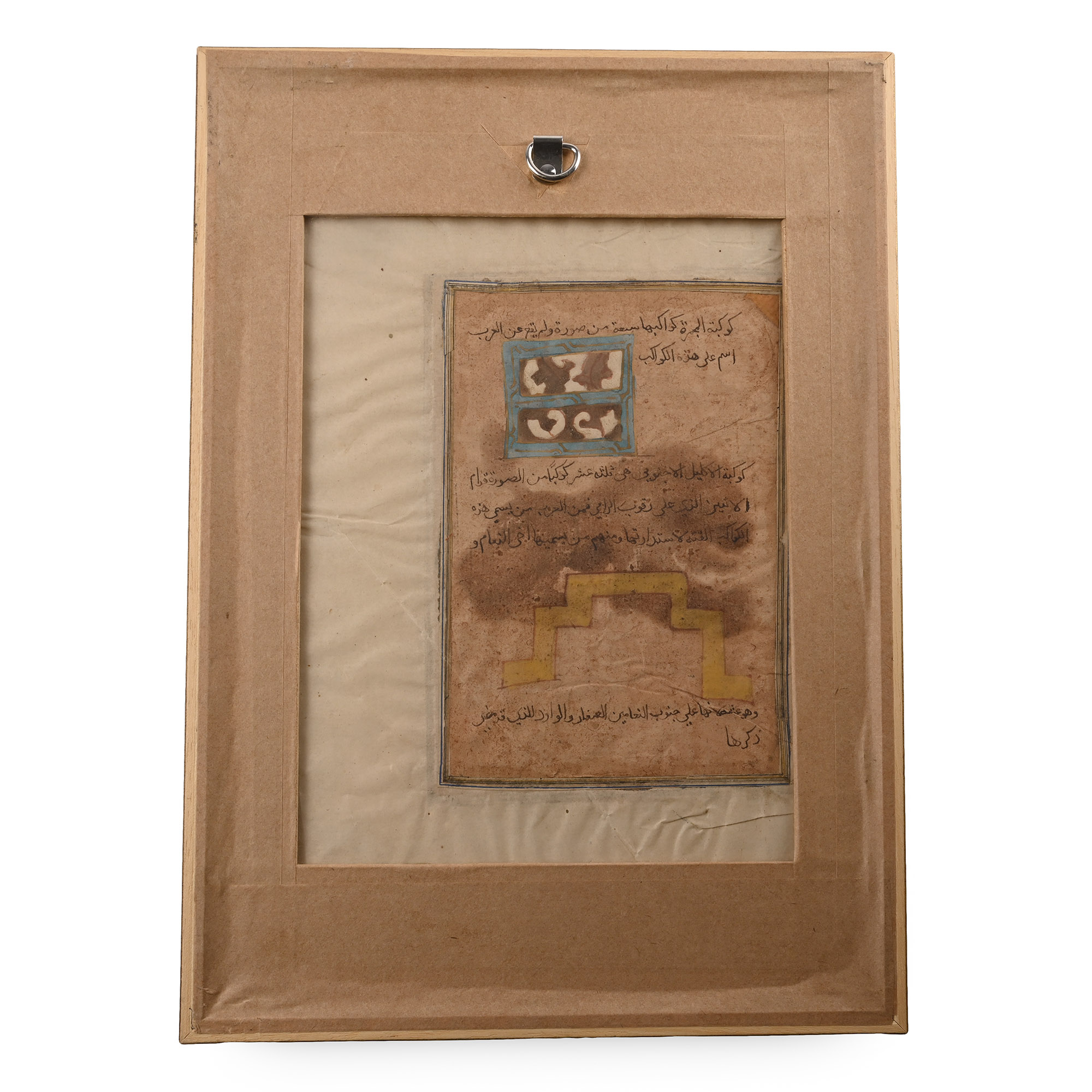 Framed Ottoman Painted Miniature Leaf with Lion