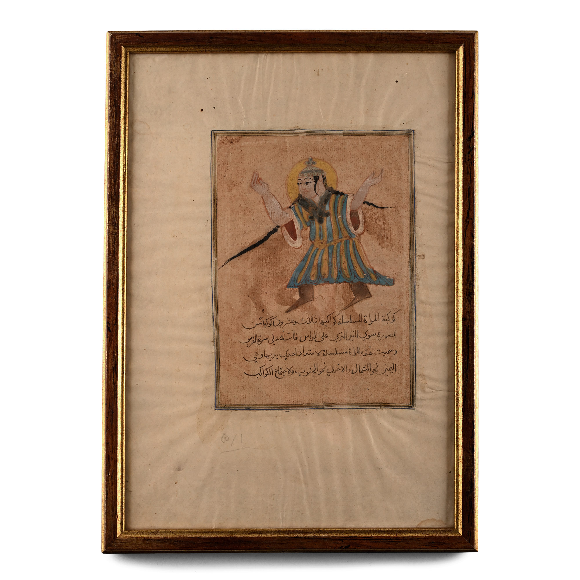Framed Double-Sided Ottoman Painted Miniature Leaf with Figure and Horse