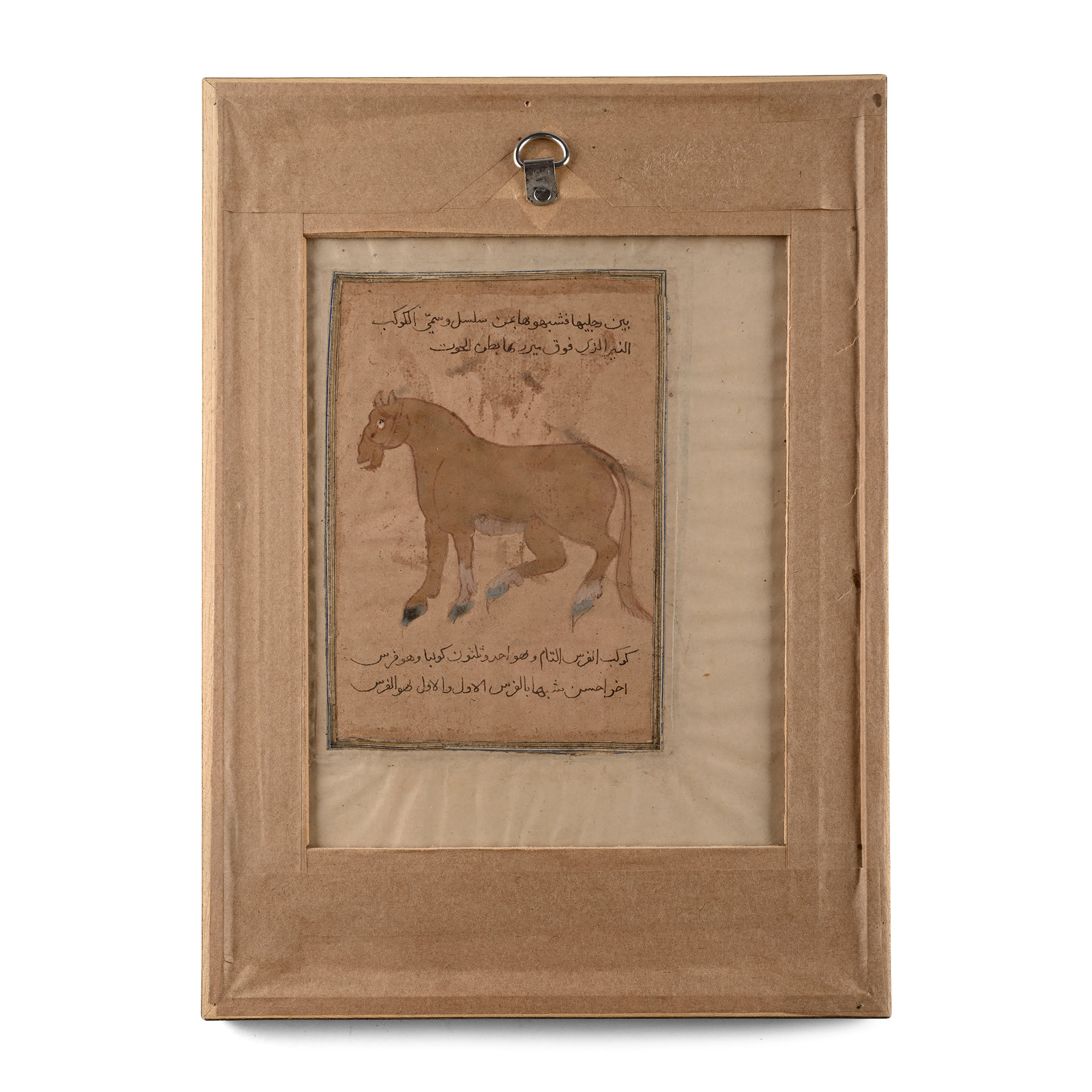 Framed Double-Sided Ottoman Painted Miniature Leaf with Figure and Horse