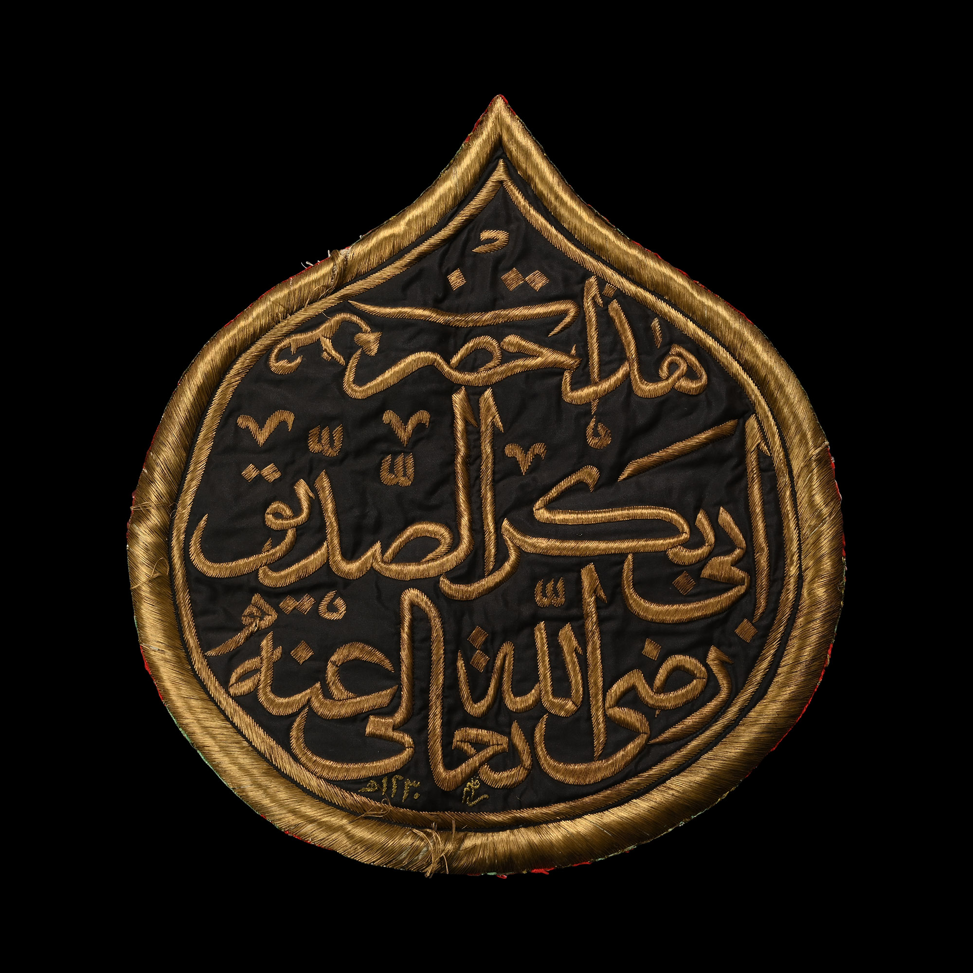 Western Asiatic Gold-Coloured Wire Calligraphic Roundel