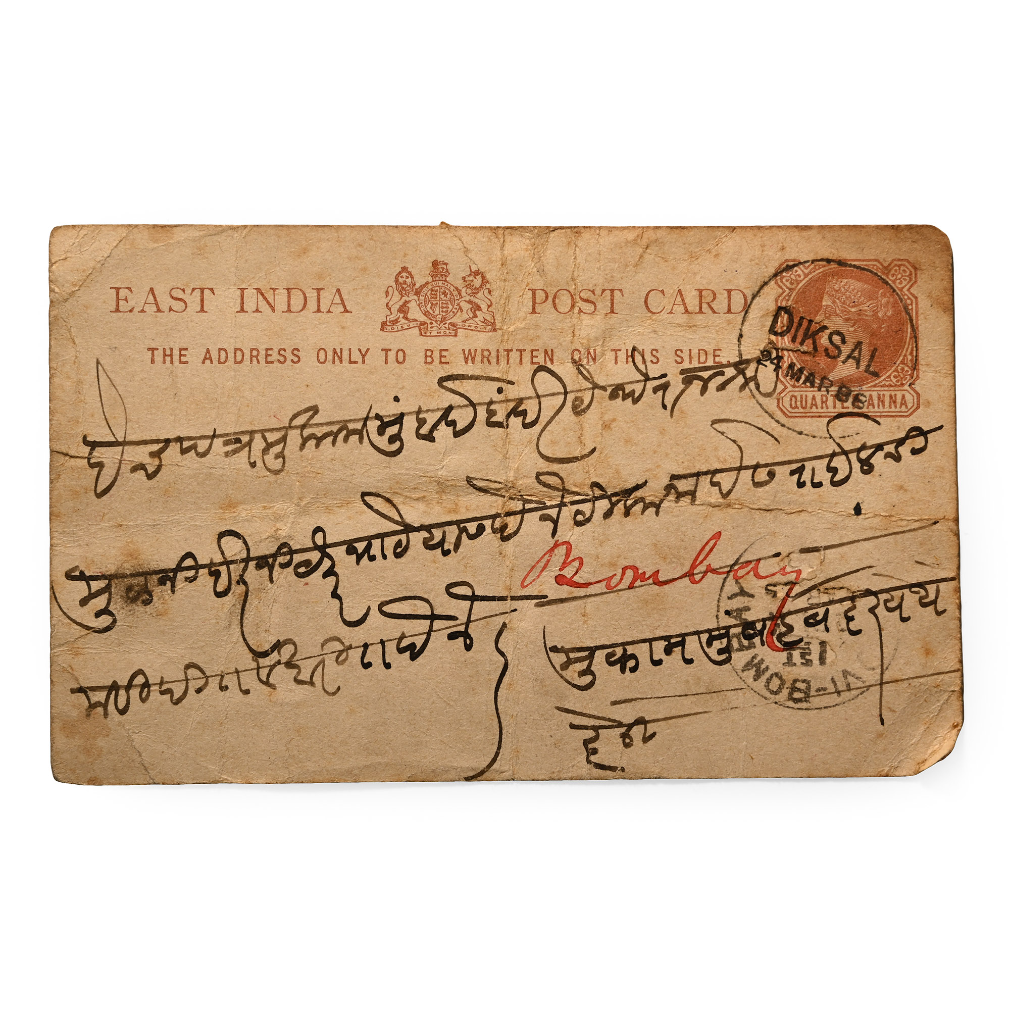 Victoria, East India Company Post Card with Quarter Anna Stamp.