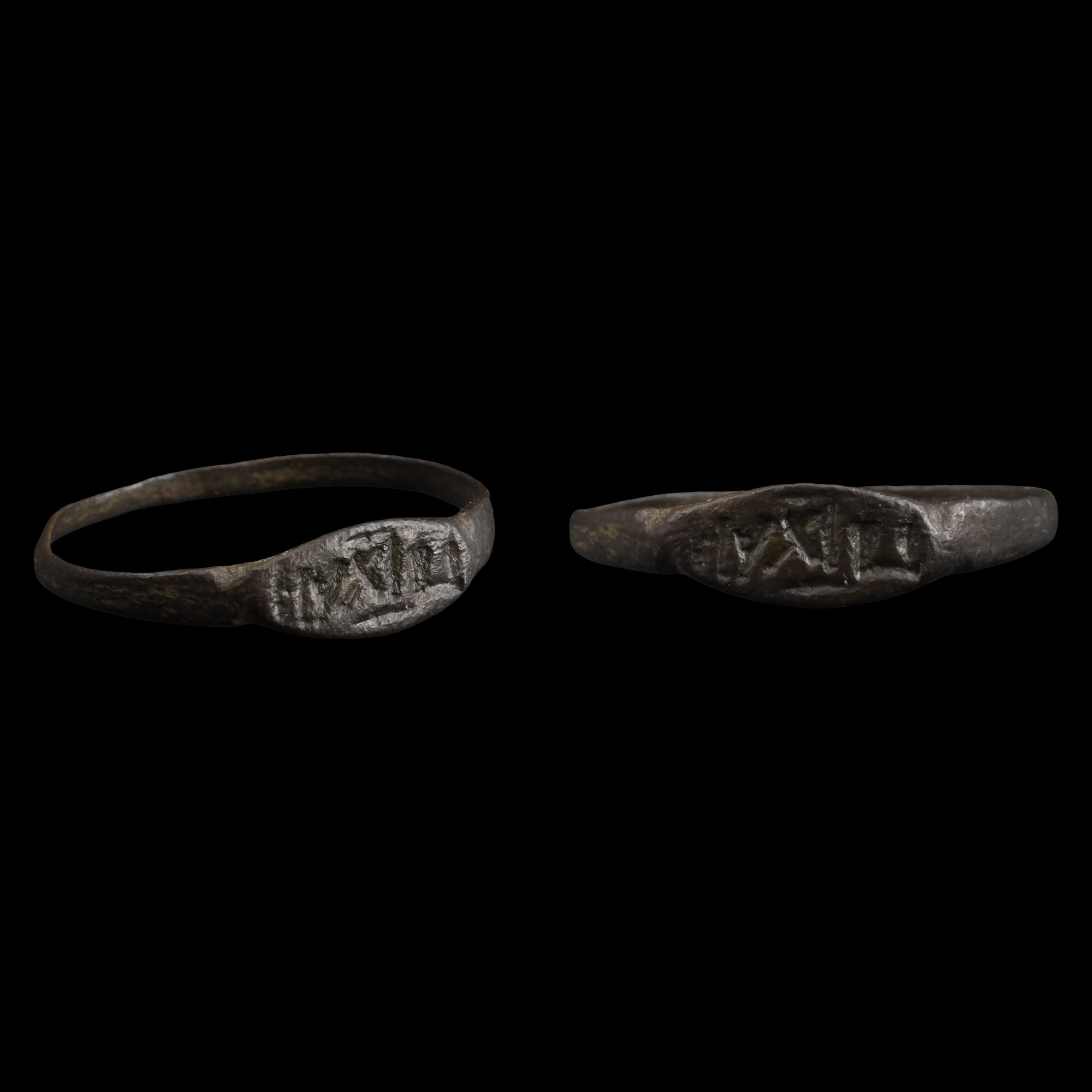 Roman Bronze Ring with Inscription