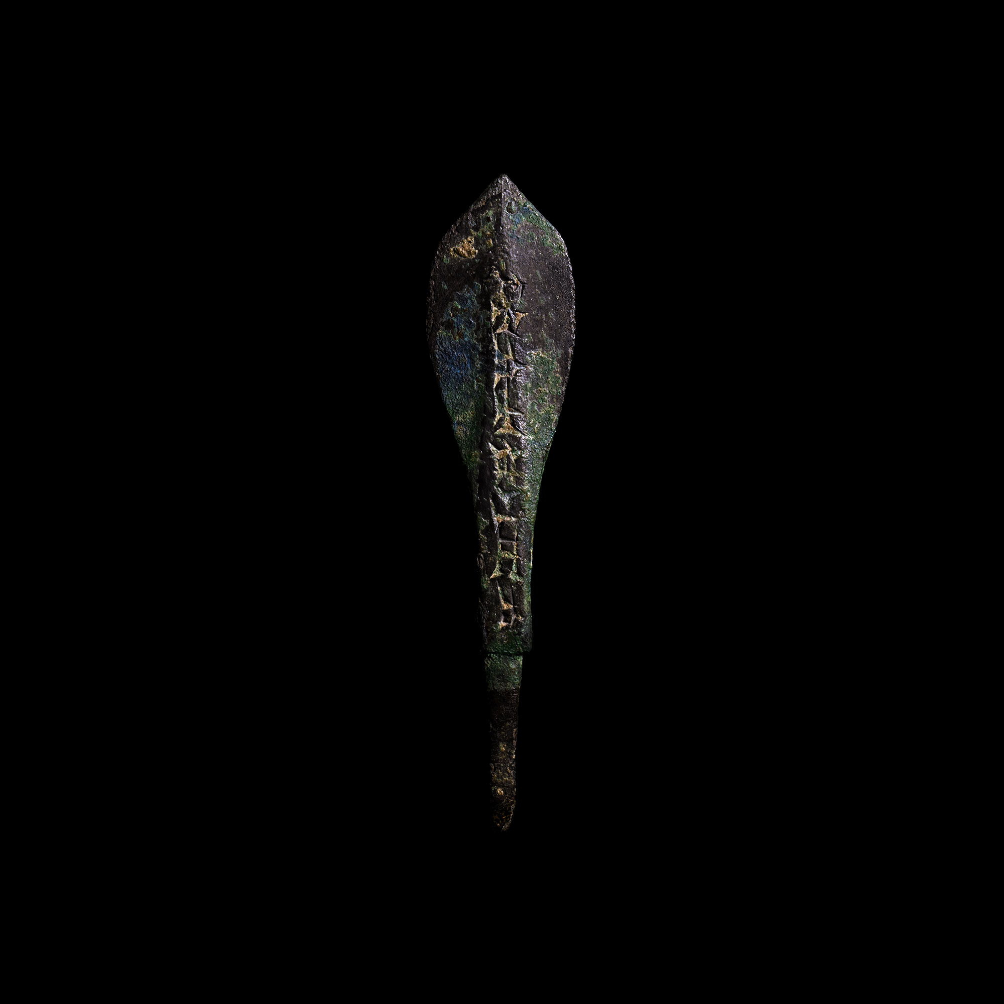 Babylonian Bronze Arrow Owned by Eulmas-sakin-sumi, King of Babylon