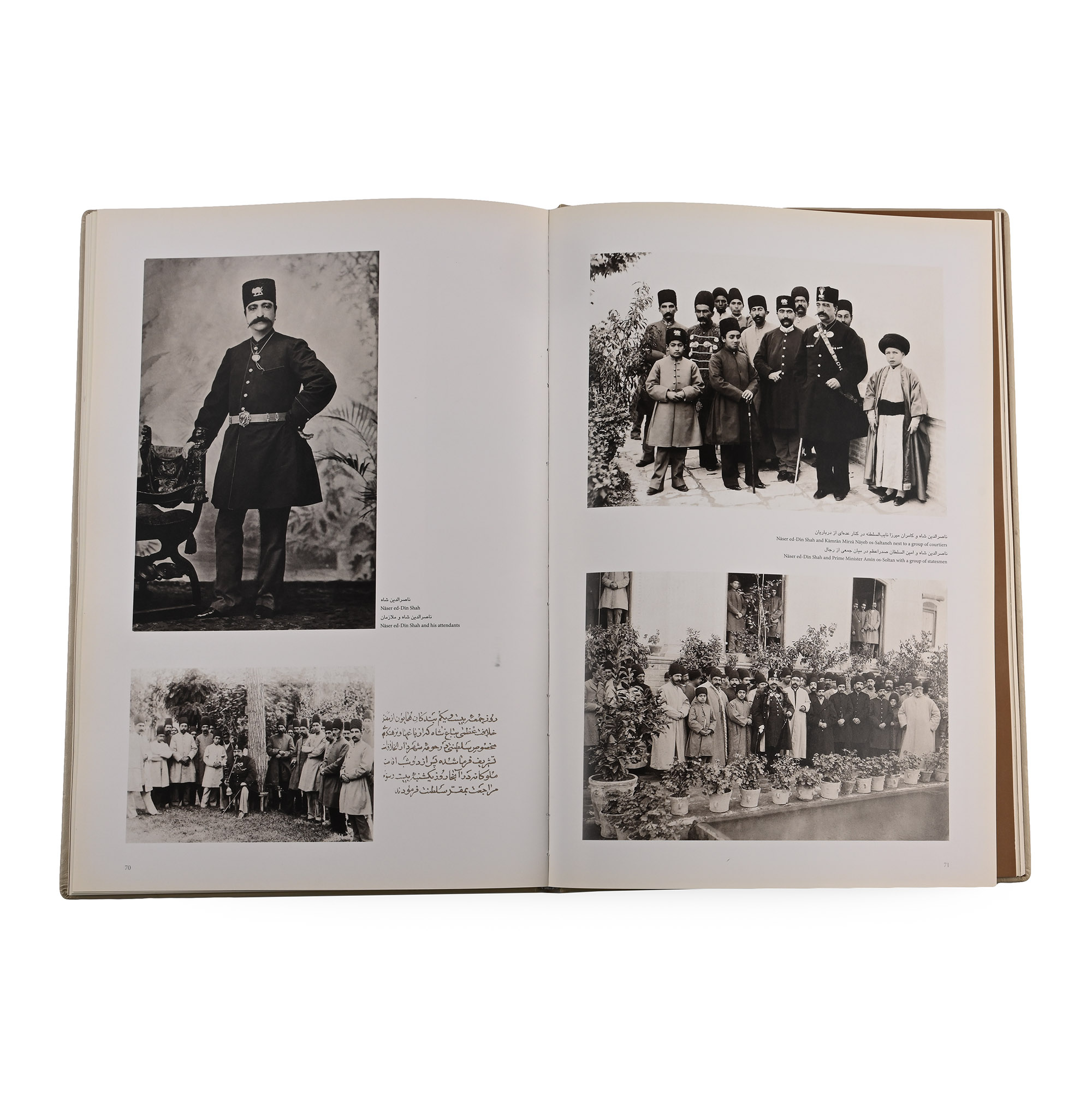 Once Upon a Time in Iran (1895-1925)