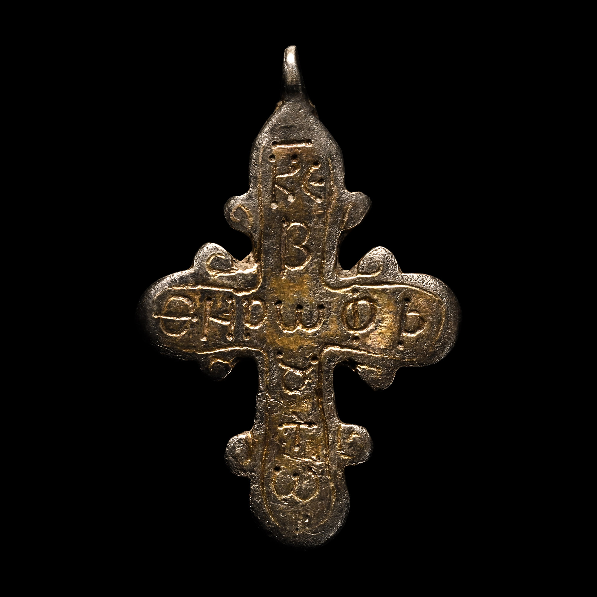 Byzantine Silver-Gilt Inscribed Pectoral Cross Pendant