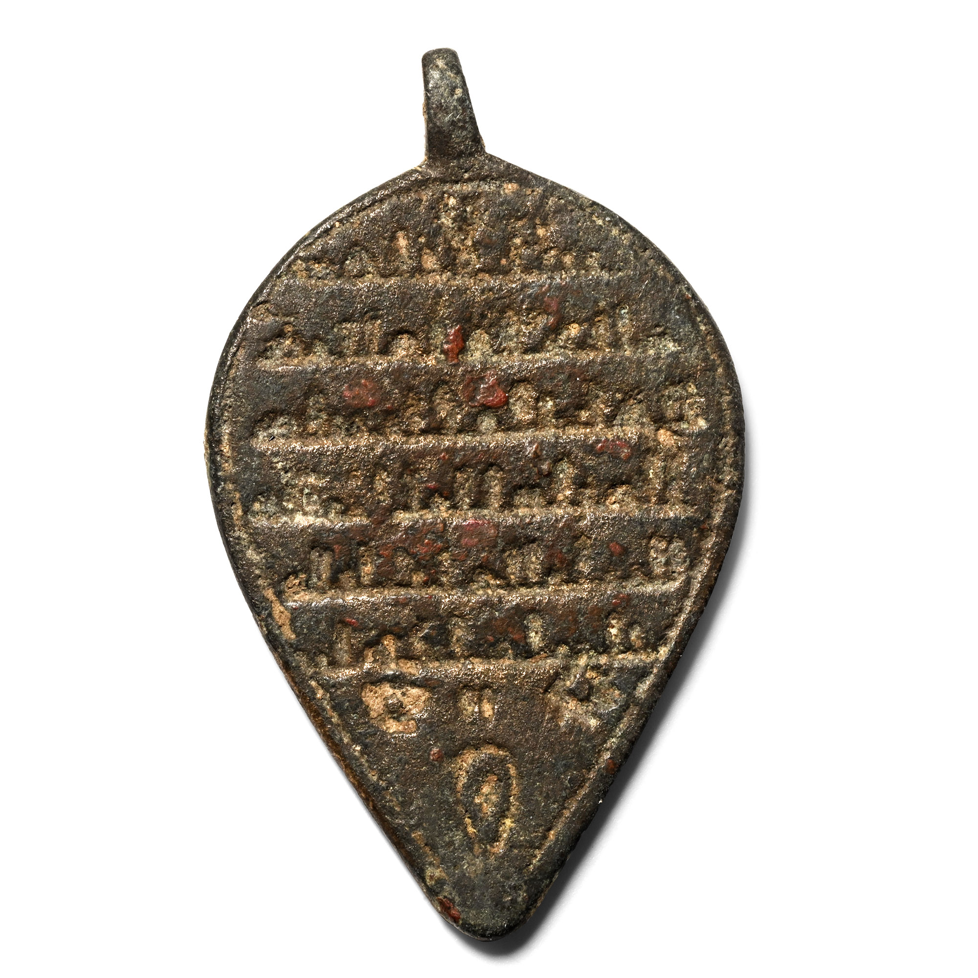 Western Asiatic Bronze Bifacial Pendant with Inscription